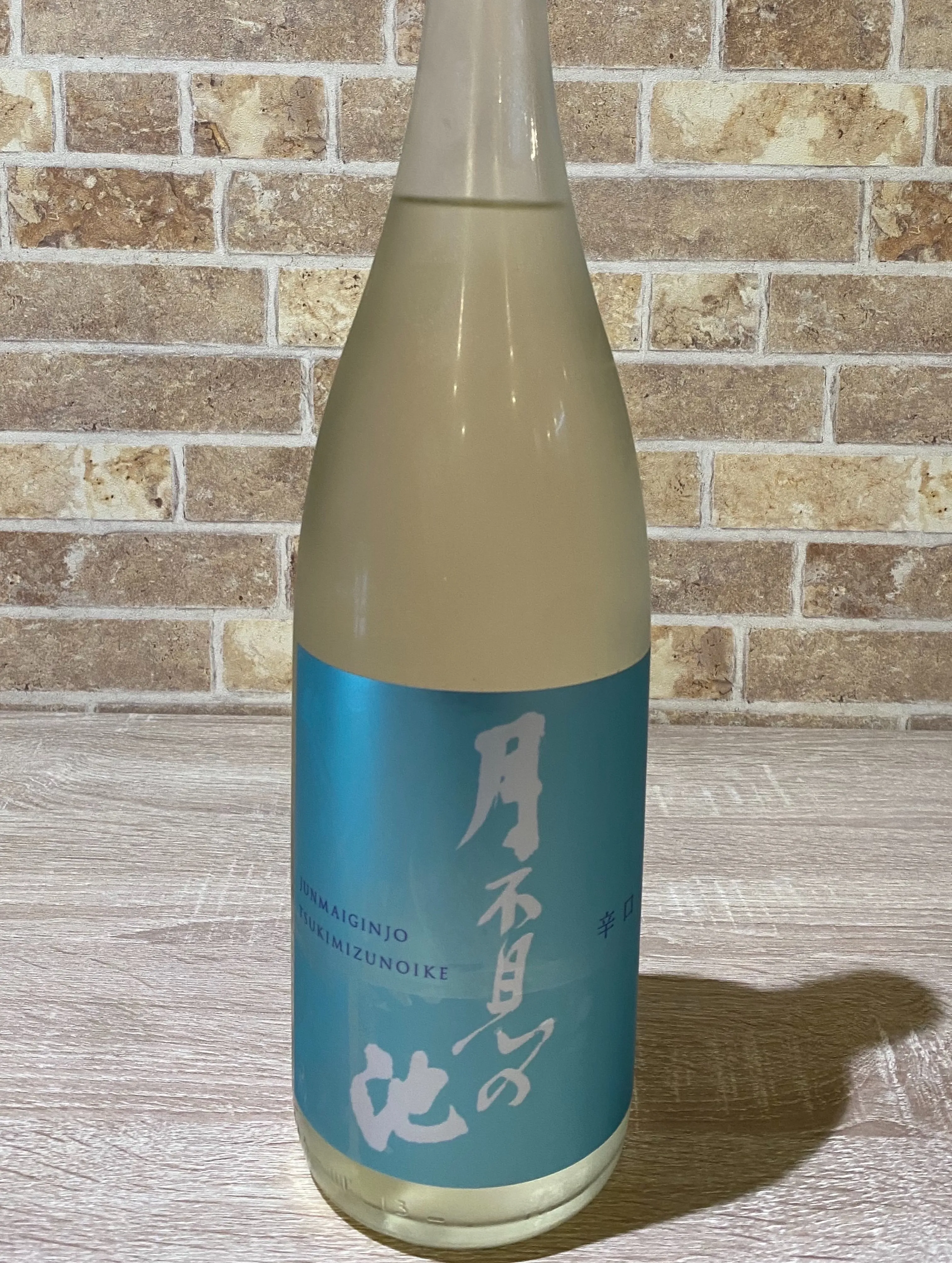 お疲れ様です‼️