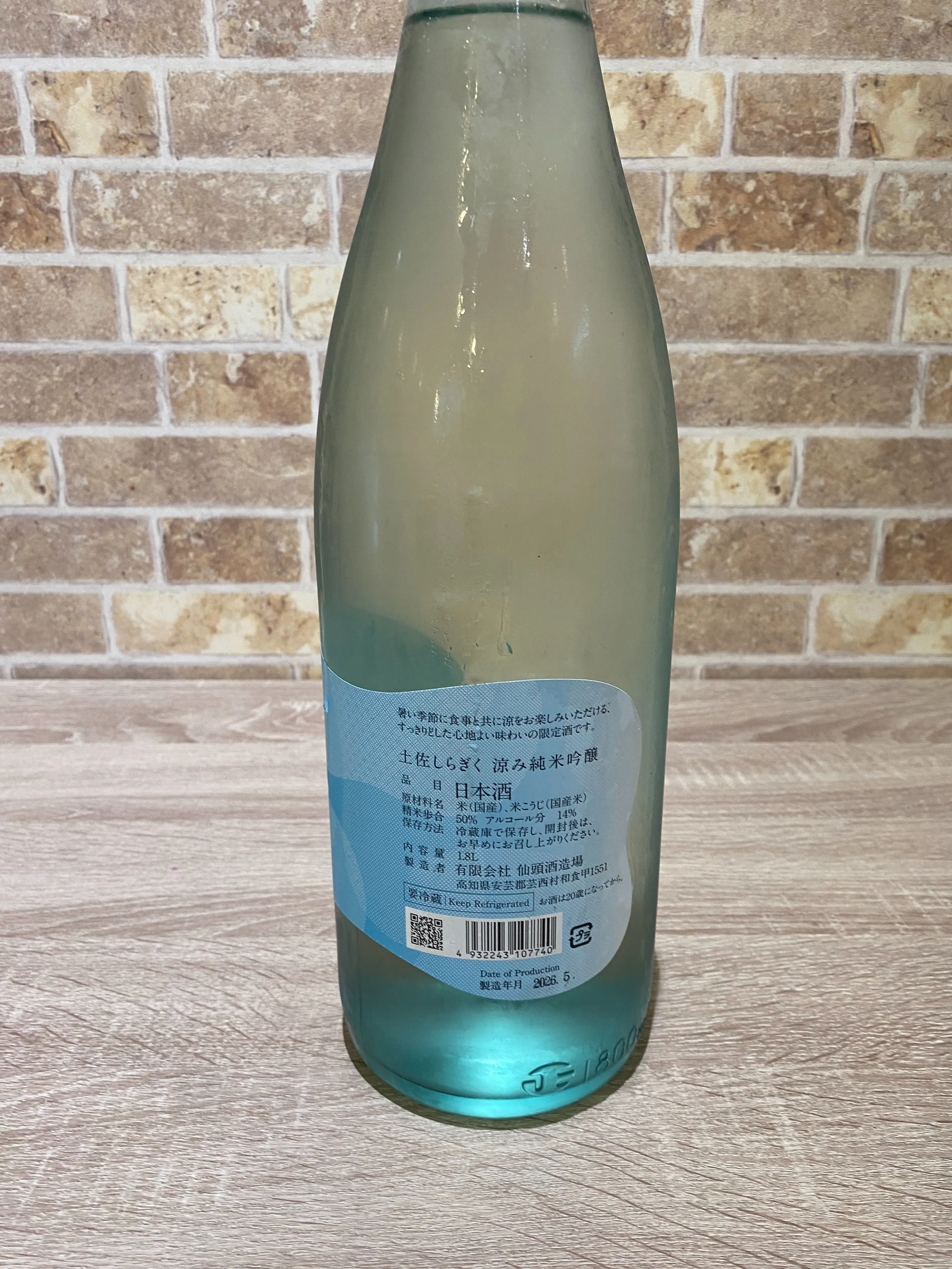 お疲れ様です‼️
