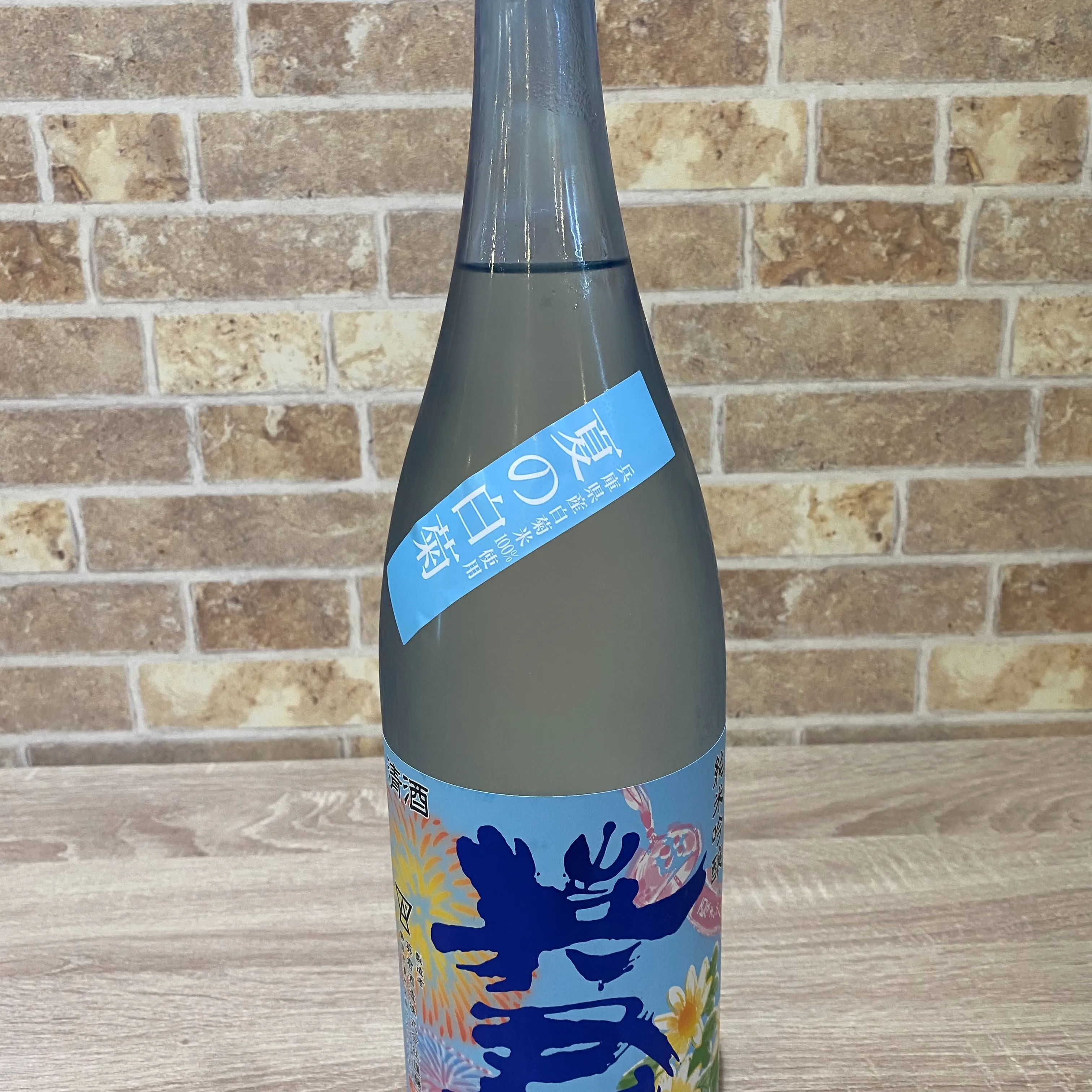 こんにちは😃大塚セルフ酒場たむさんです！
