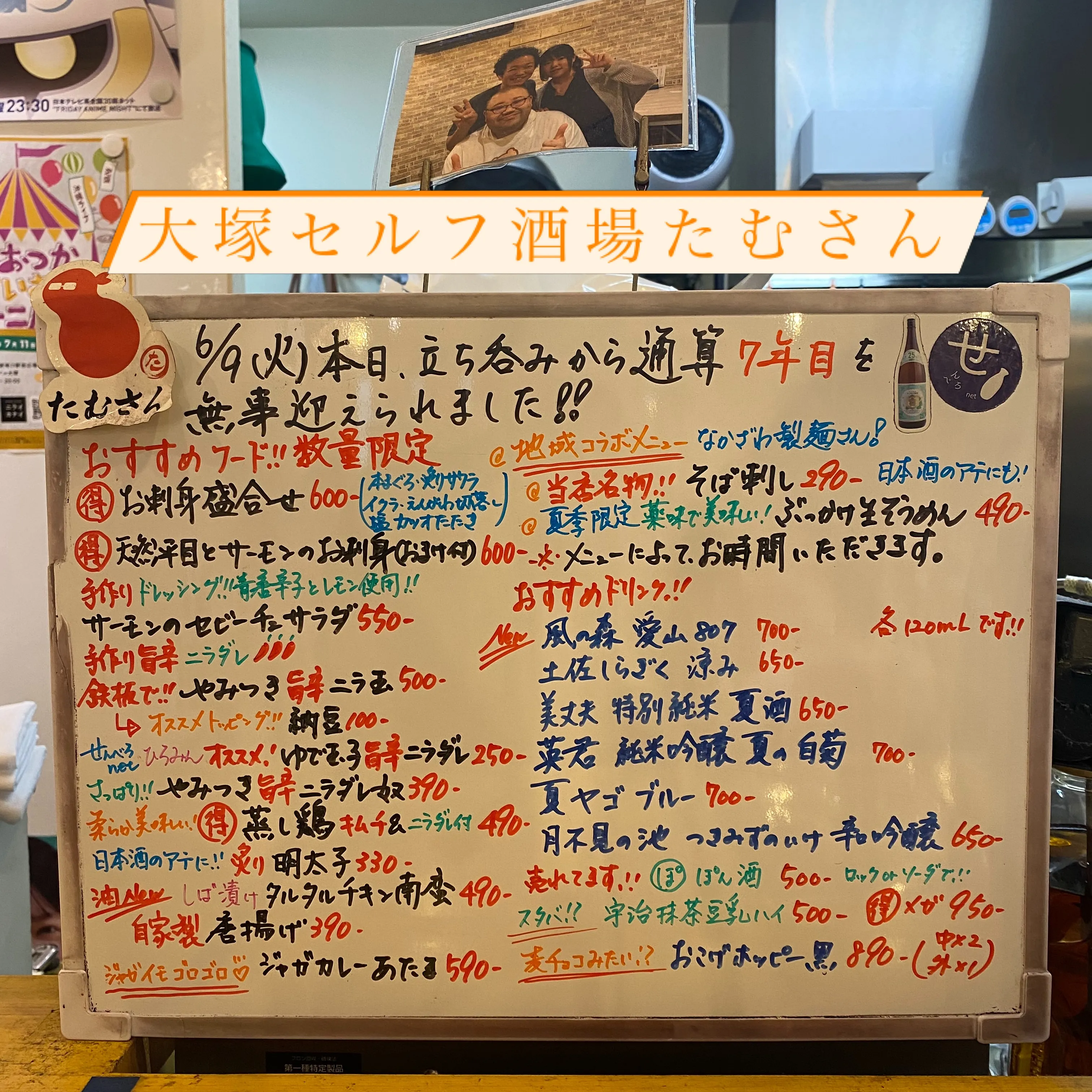 お疲れ様です🙏