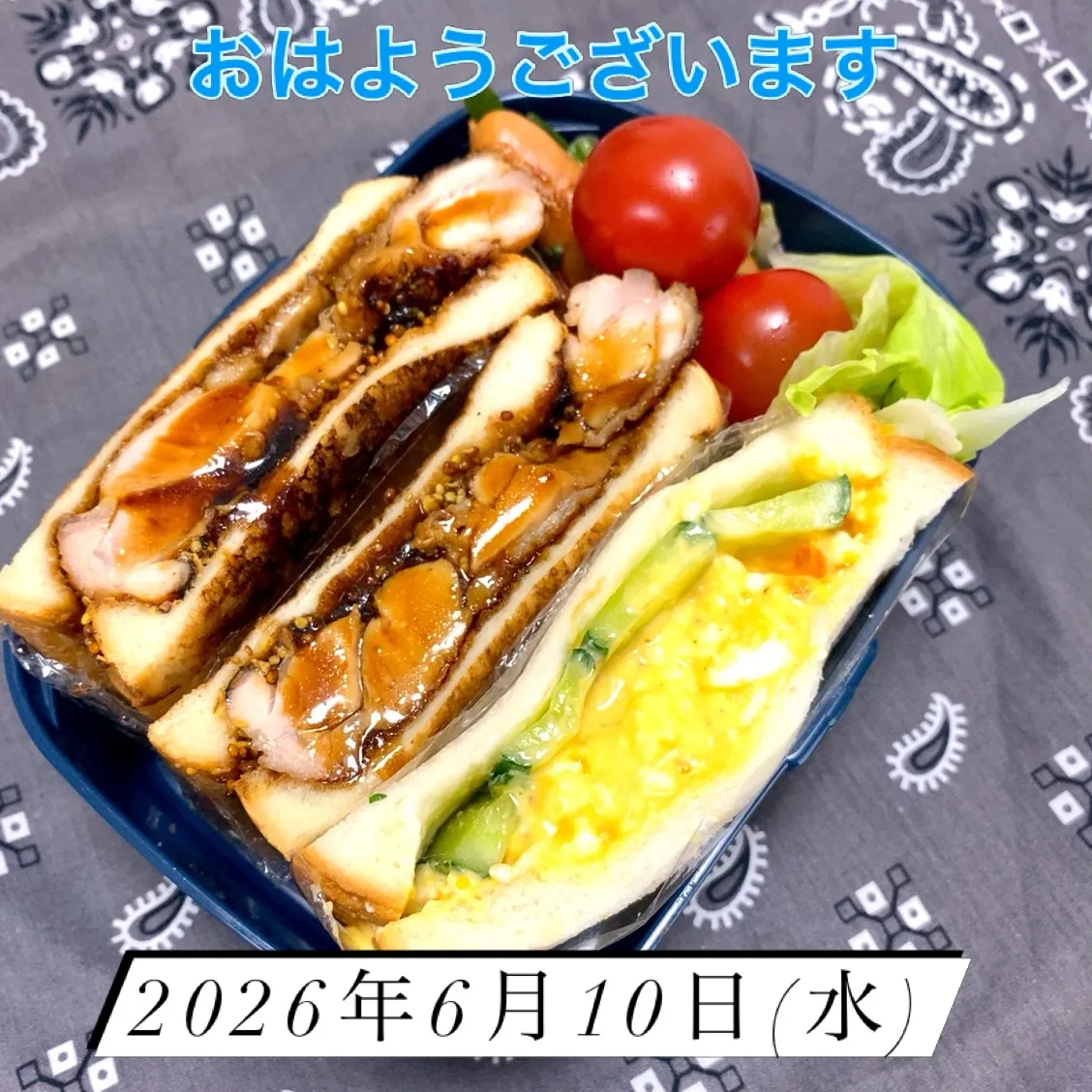 おはようございます❣️