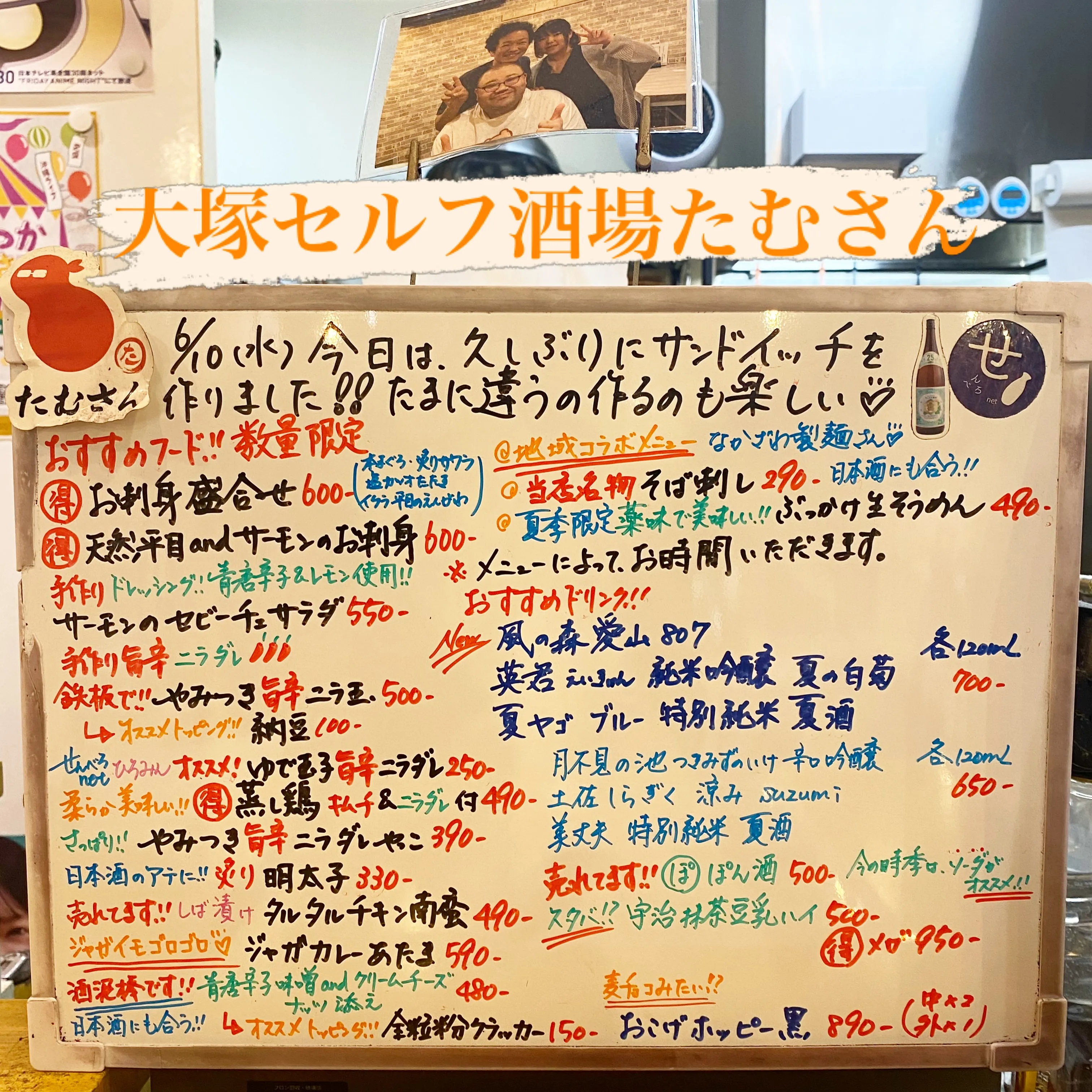 こんにちは😊