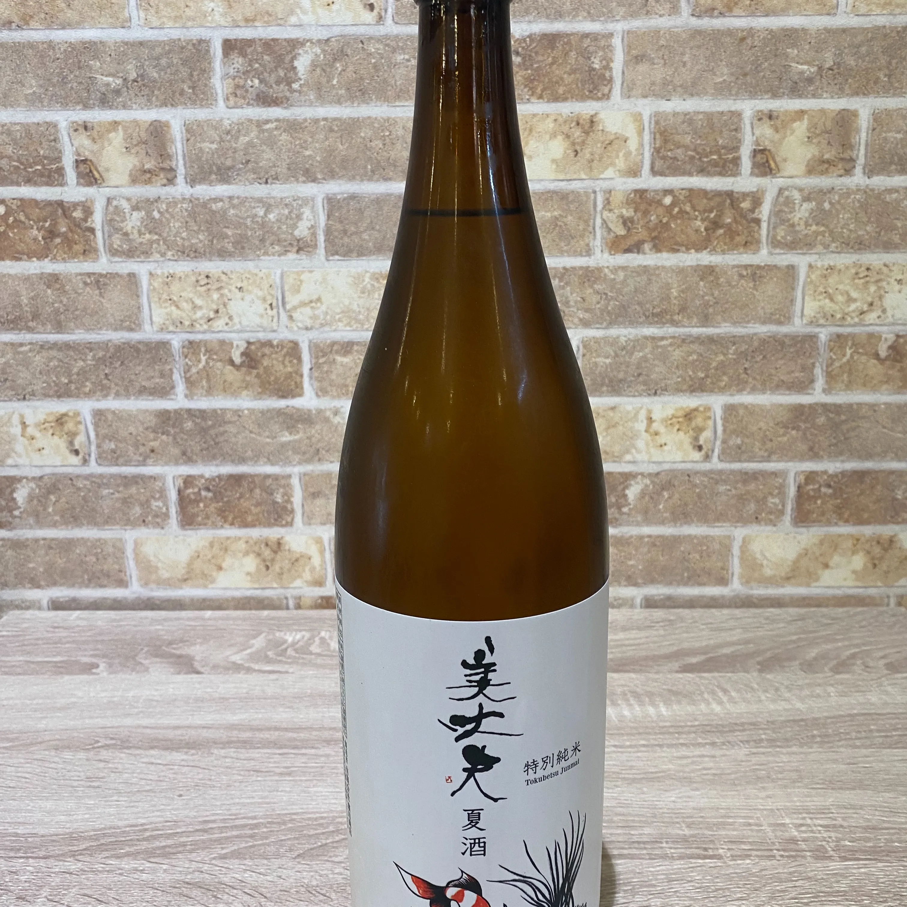 こんにちは😊