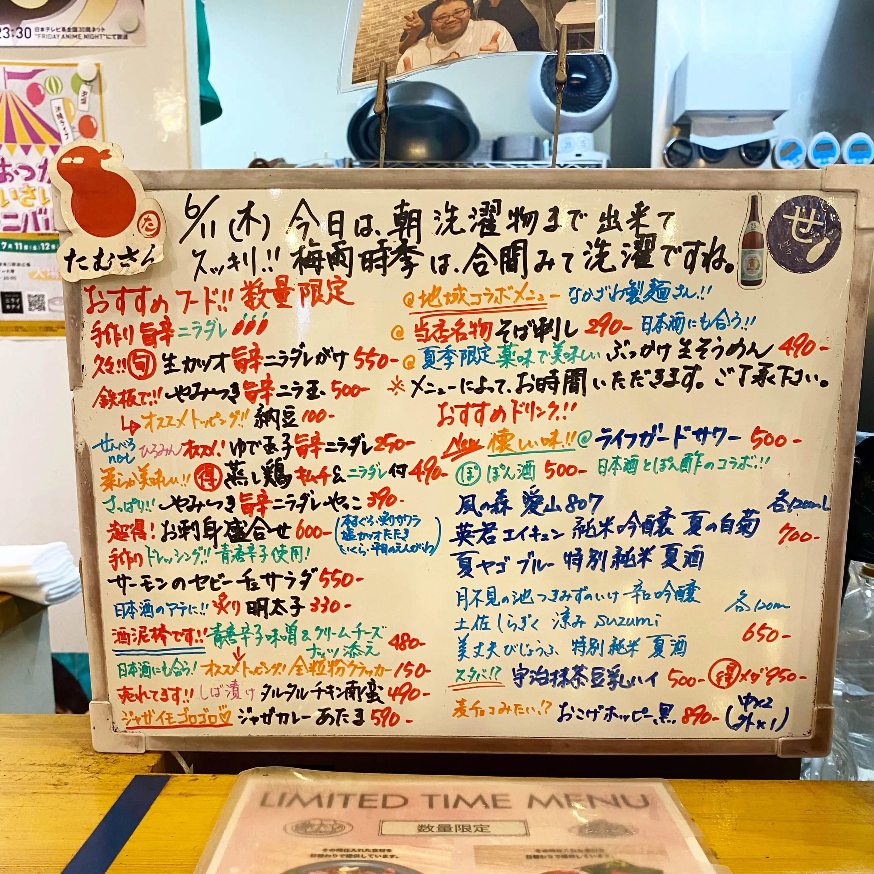 こんにちは😊