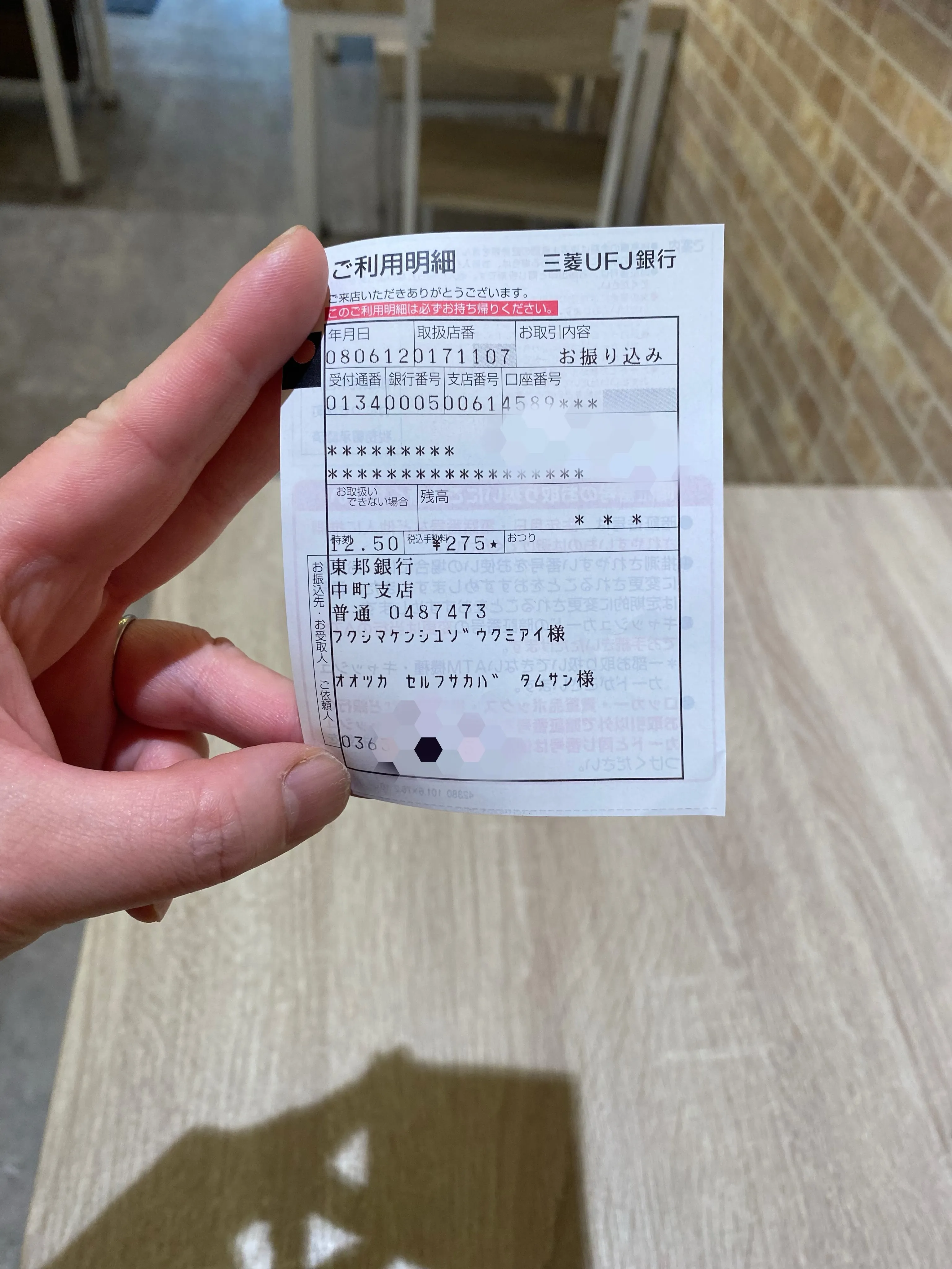東北に思いを馳せて🙏