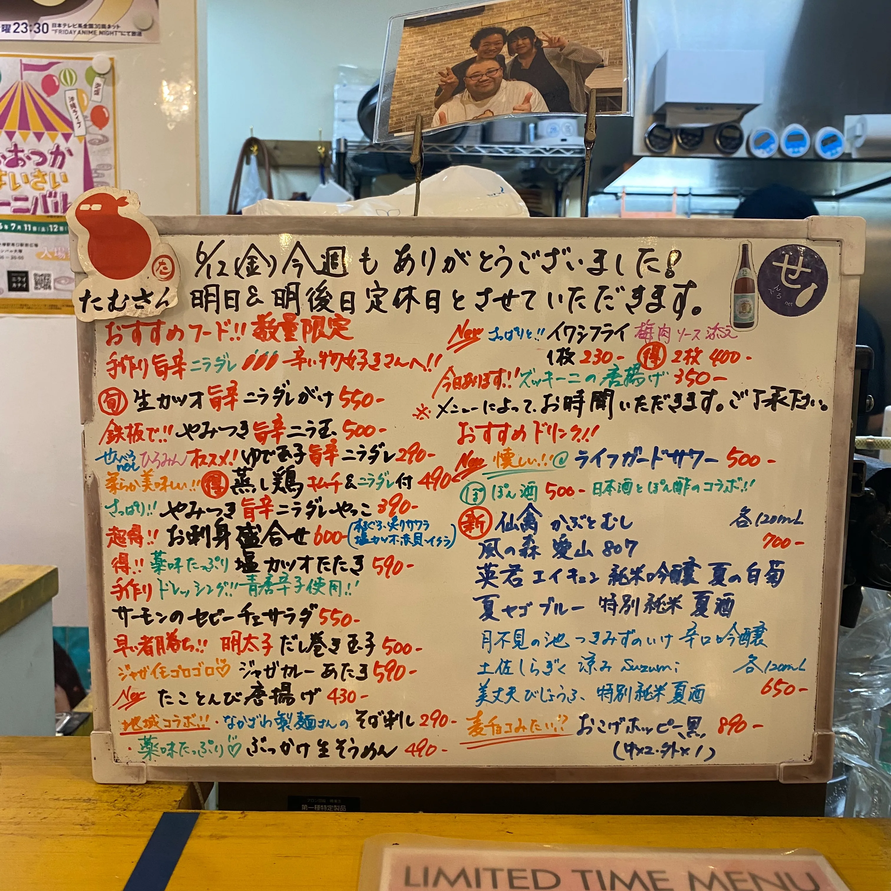 こんにちは😊