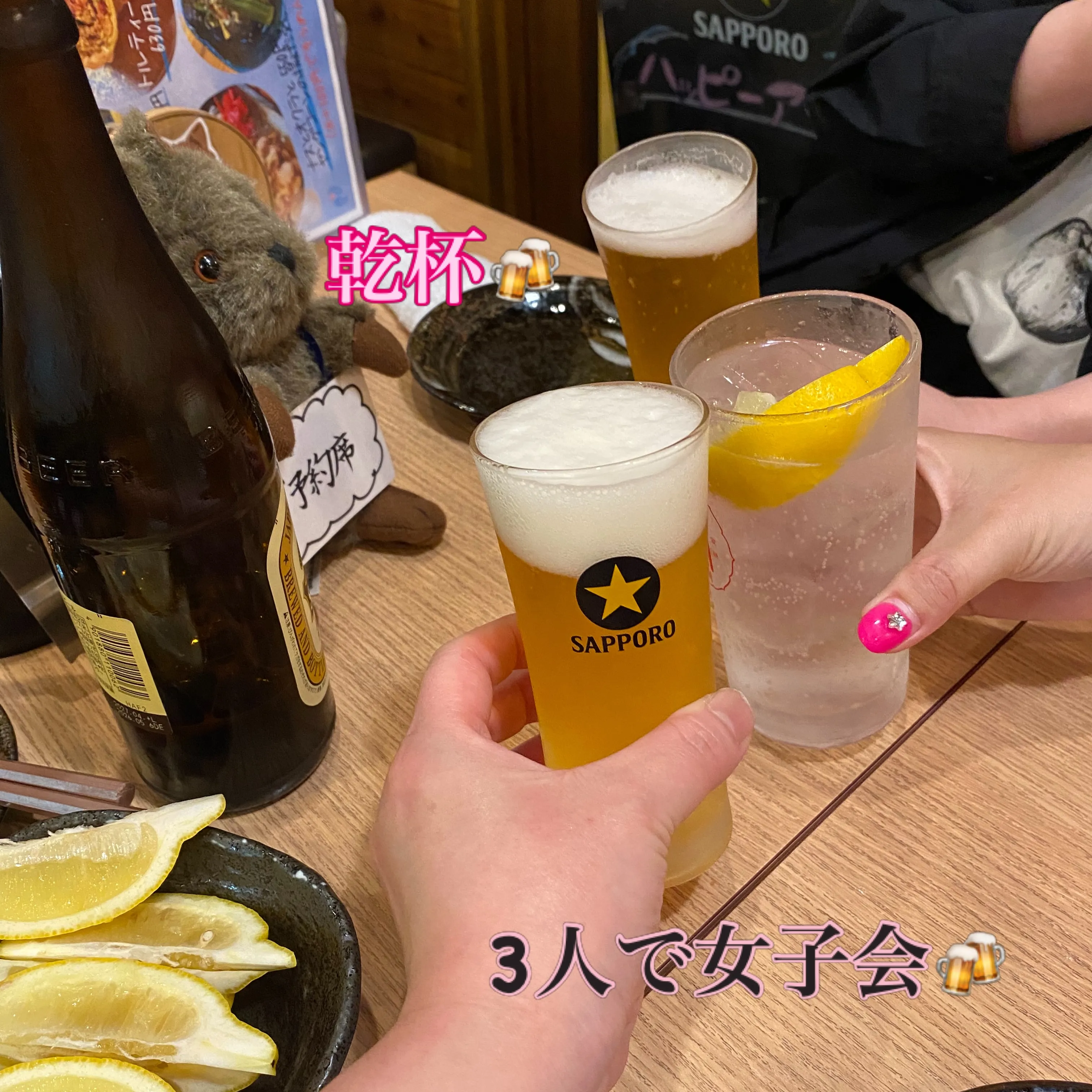 昨日の夜は、好きぴっぴと女子会✨❤️✨