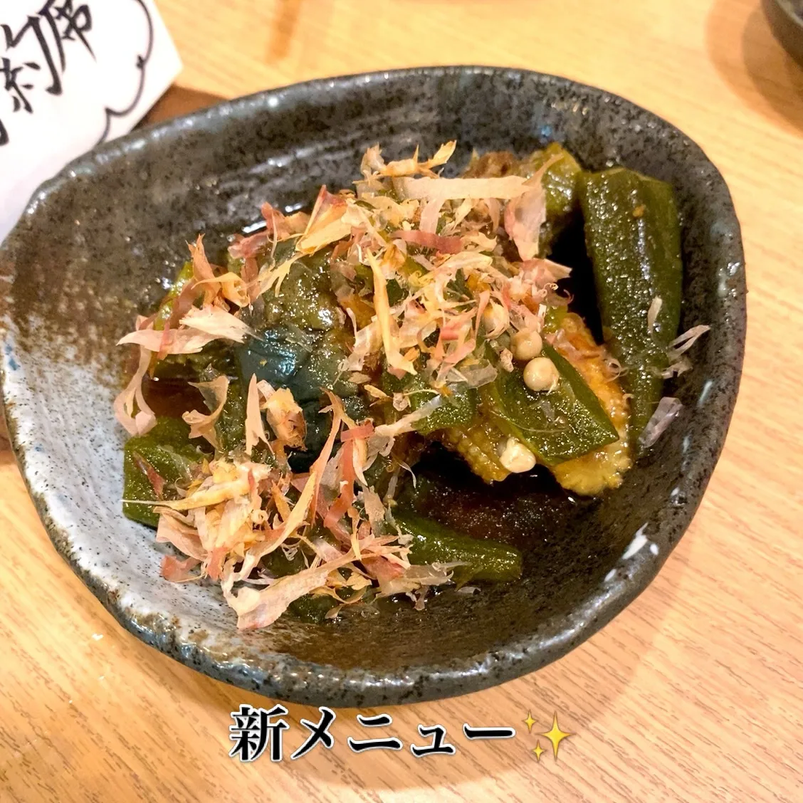 昨日の夜は、好きぴっぴと女子会✨❤️✨
