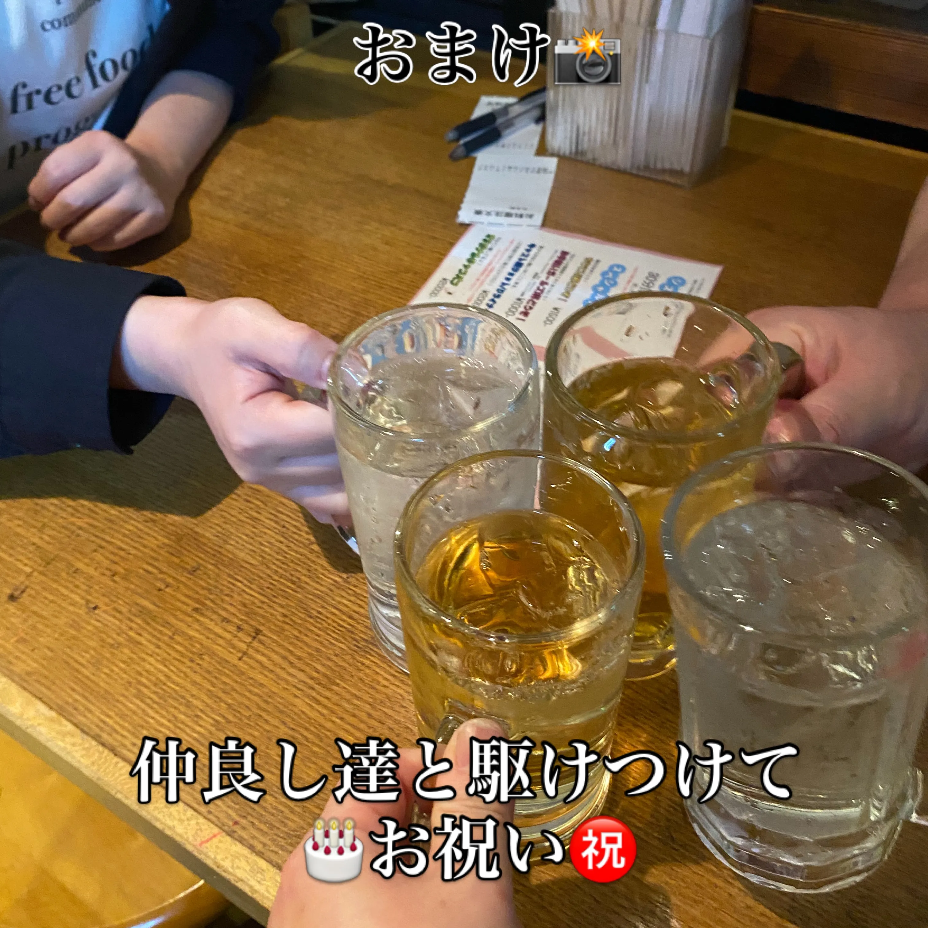 昨日の夜は、好きぴっぴと女子会✨❤️✨