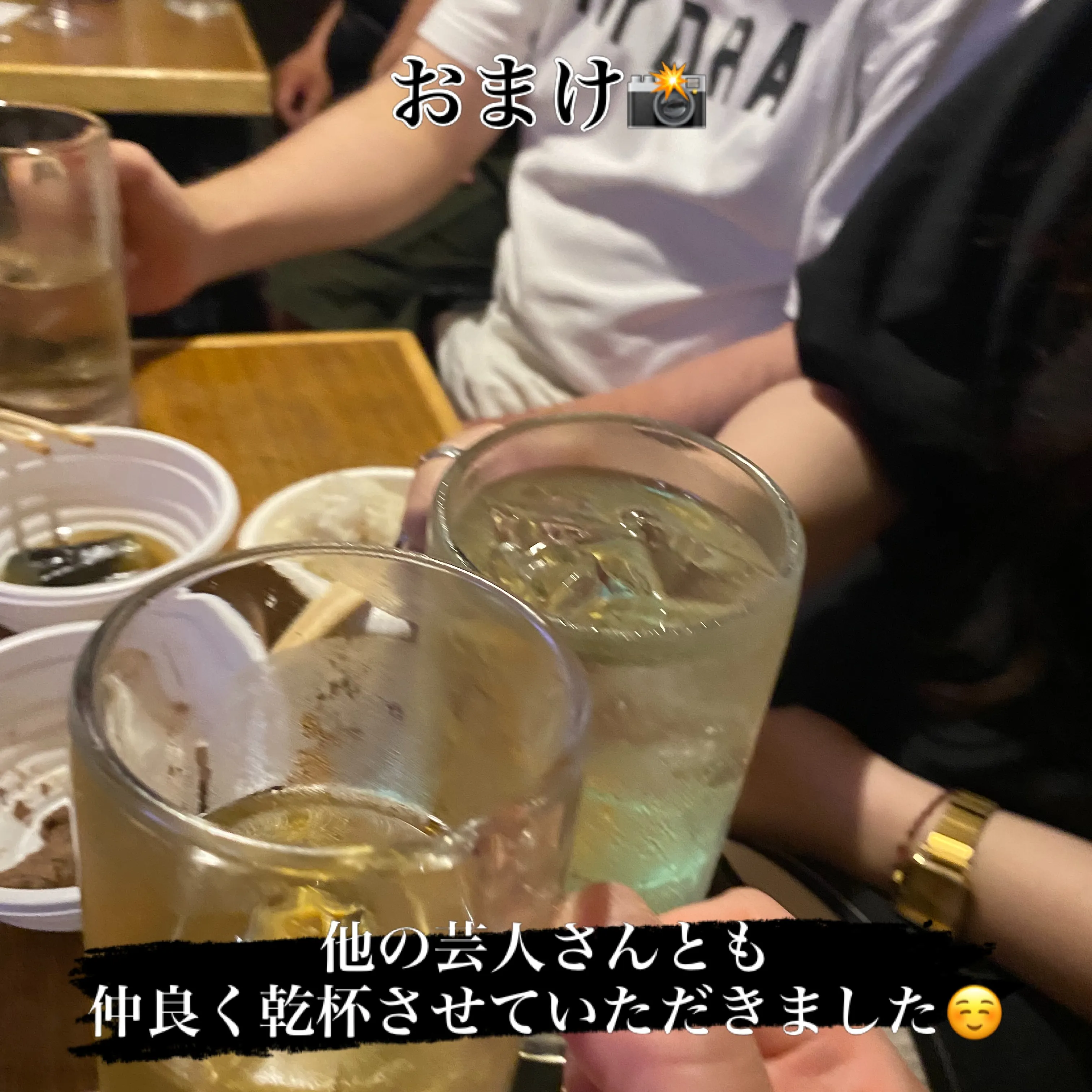 昨日の夜は、好きぴっぴと女子会✨❤️✨