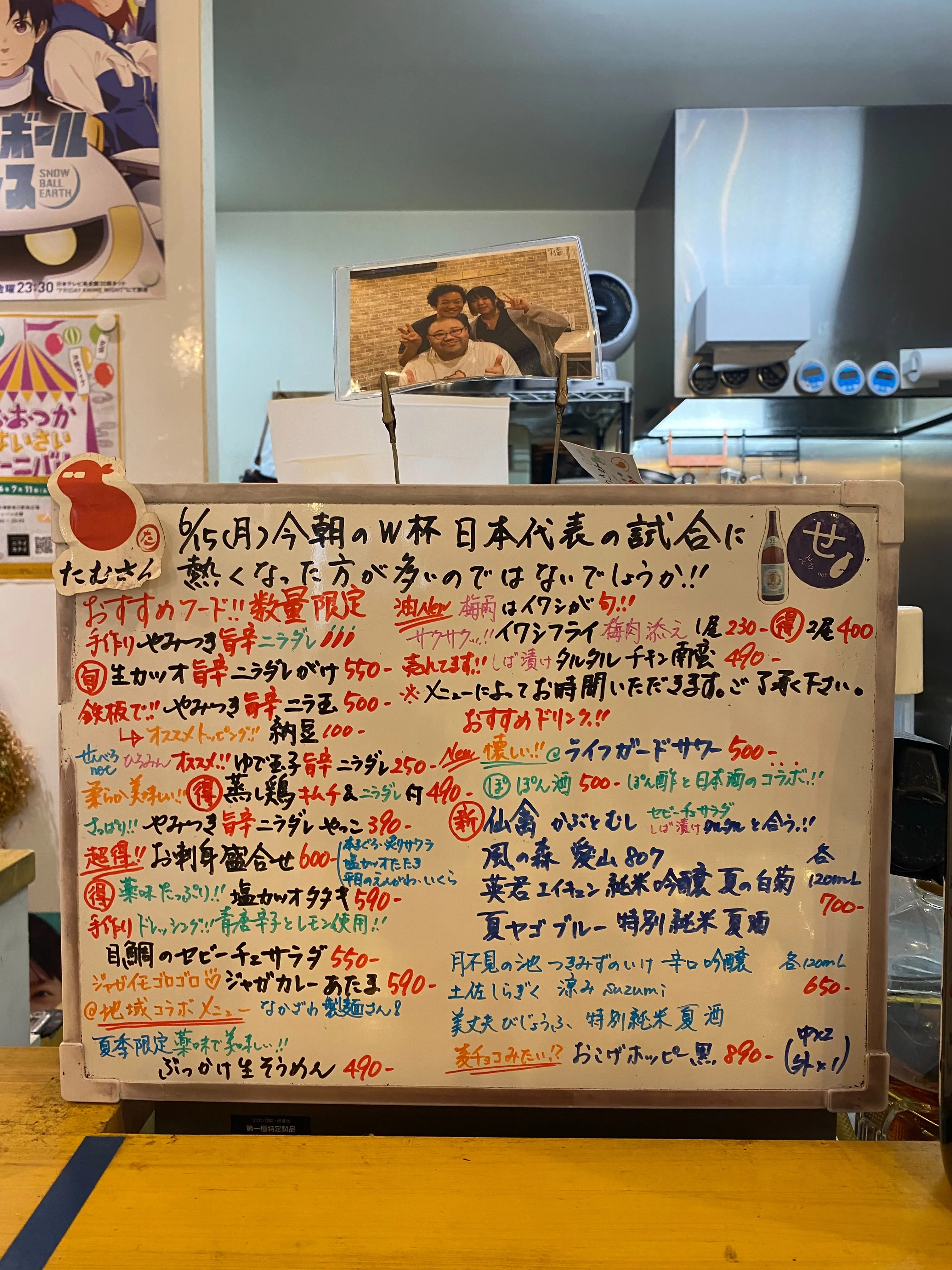 お疲れ様です‼️セルフ酒場たむさんです‼️