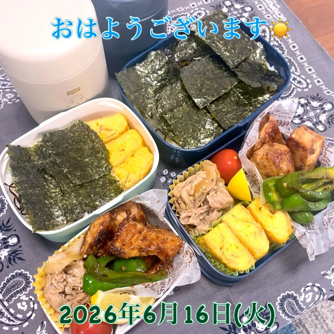 おはようございます☀️