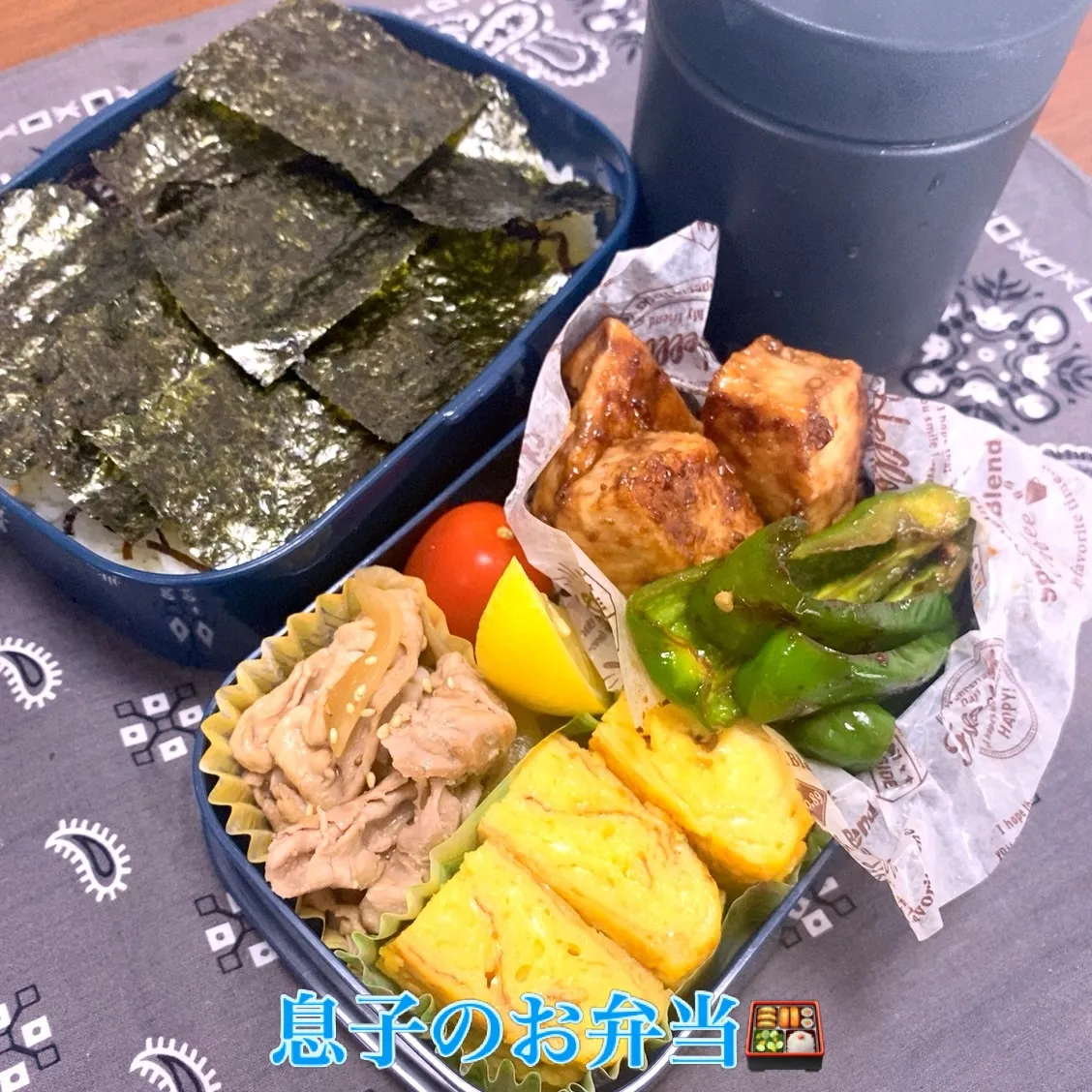 おはようございます☀️