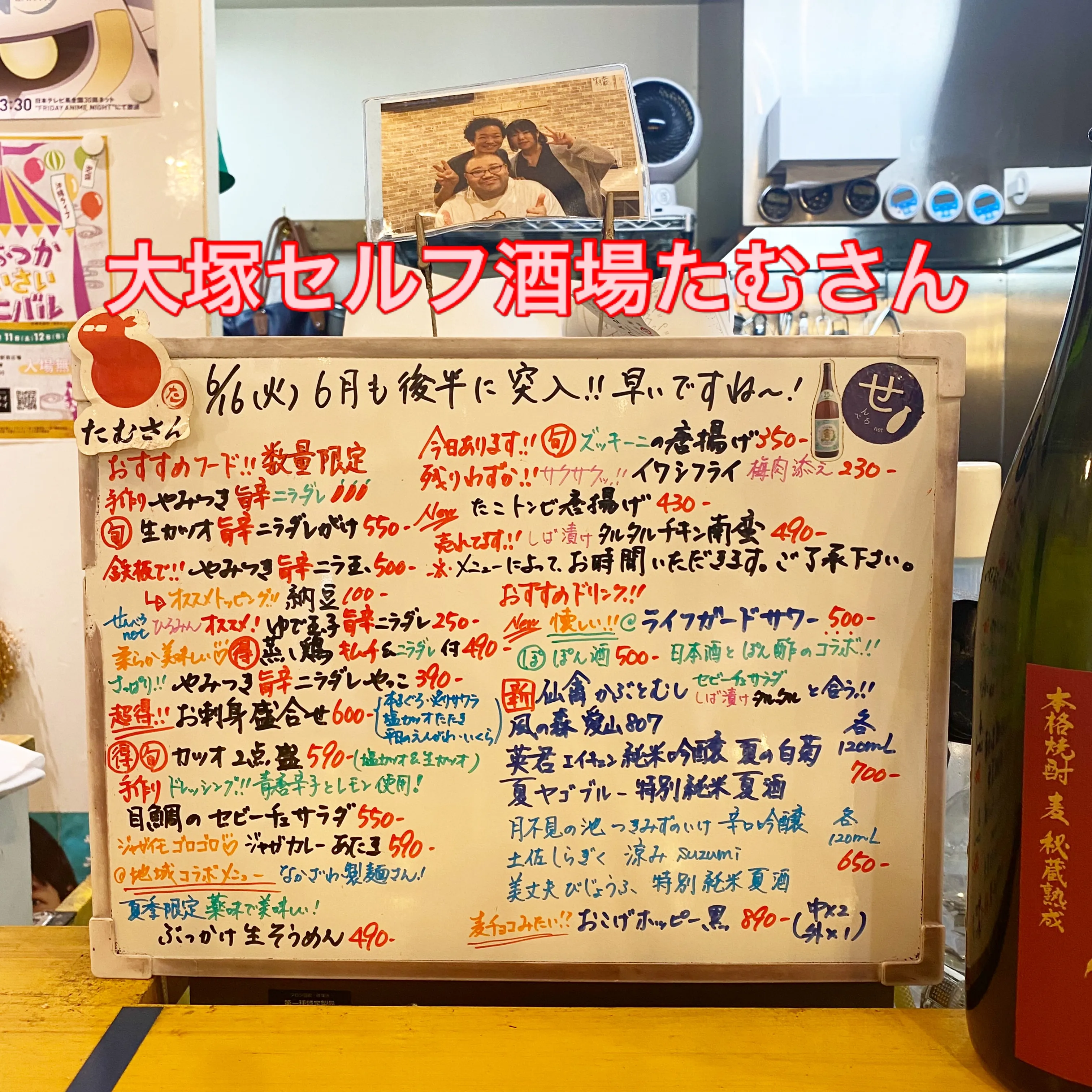 お疲れ様です‼️