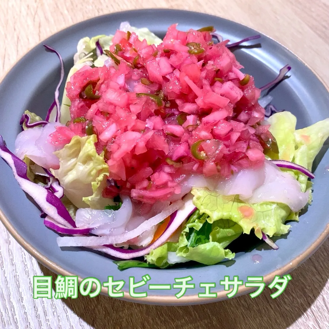 お疲れ様です‼️