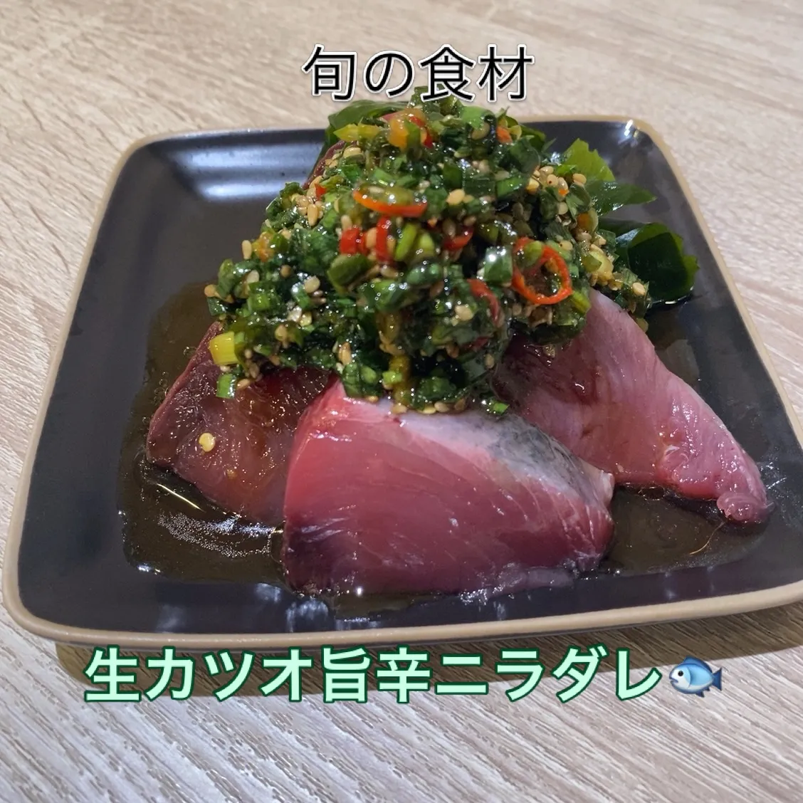お疲れ様です‼️