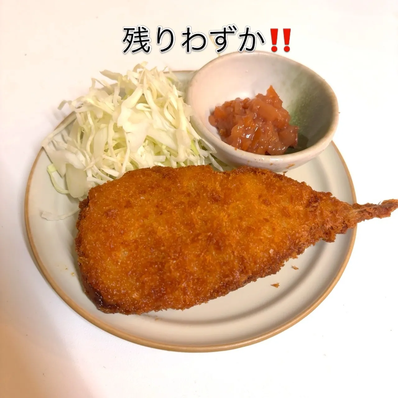 お疲れ様です‼️