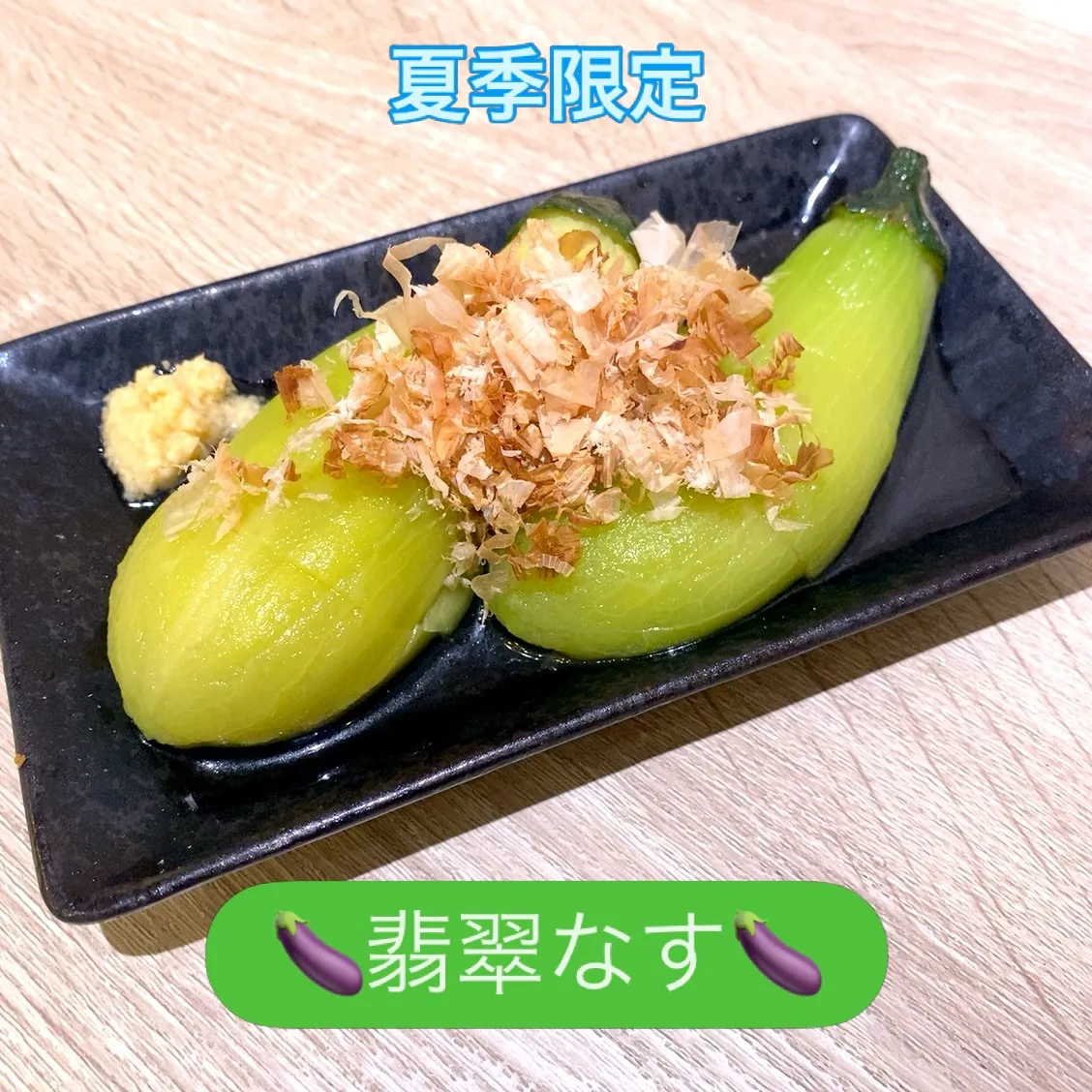 大塚セルフ酒場たむさんです‼️