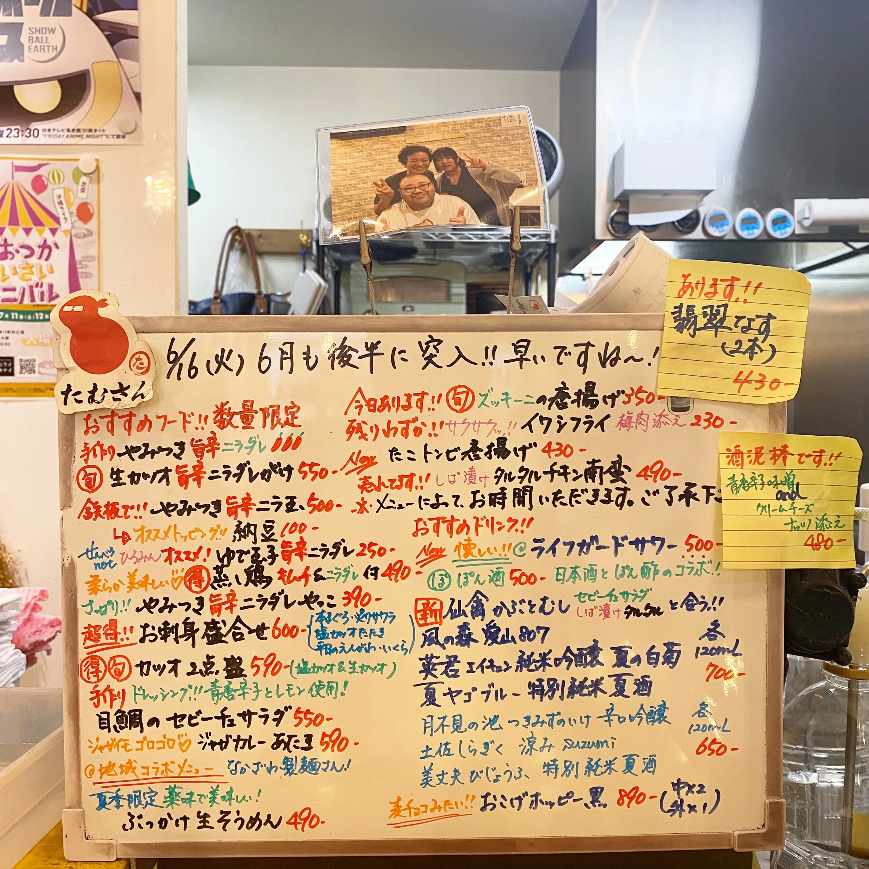 大塚セルフ酒場たむさんです‼️