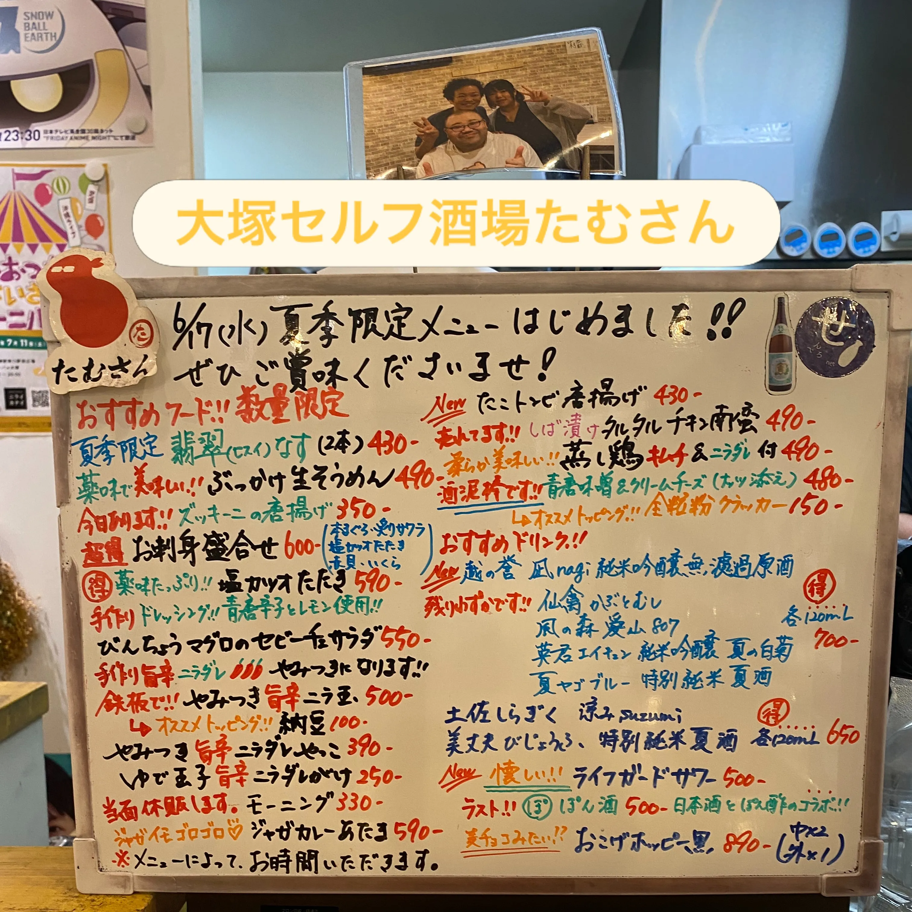 お疲れ様です。