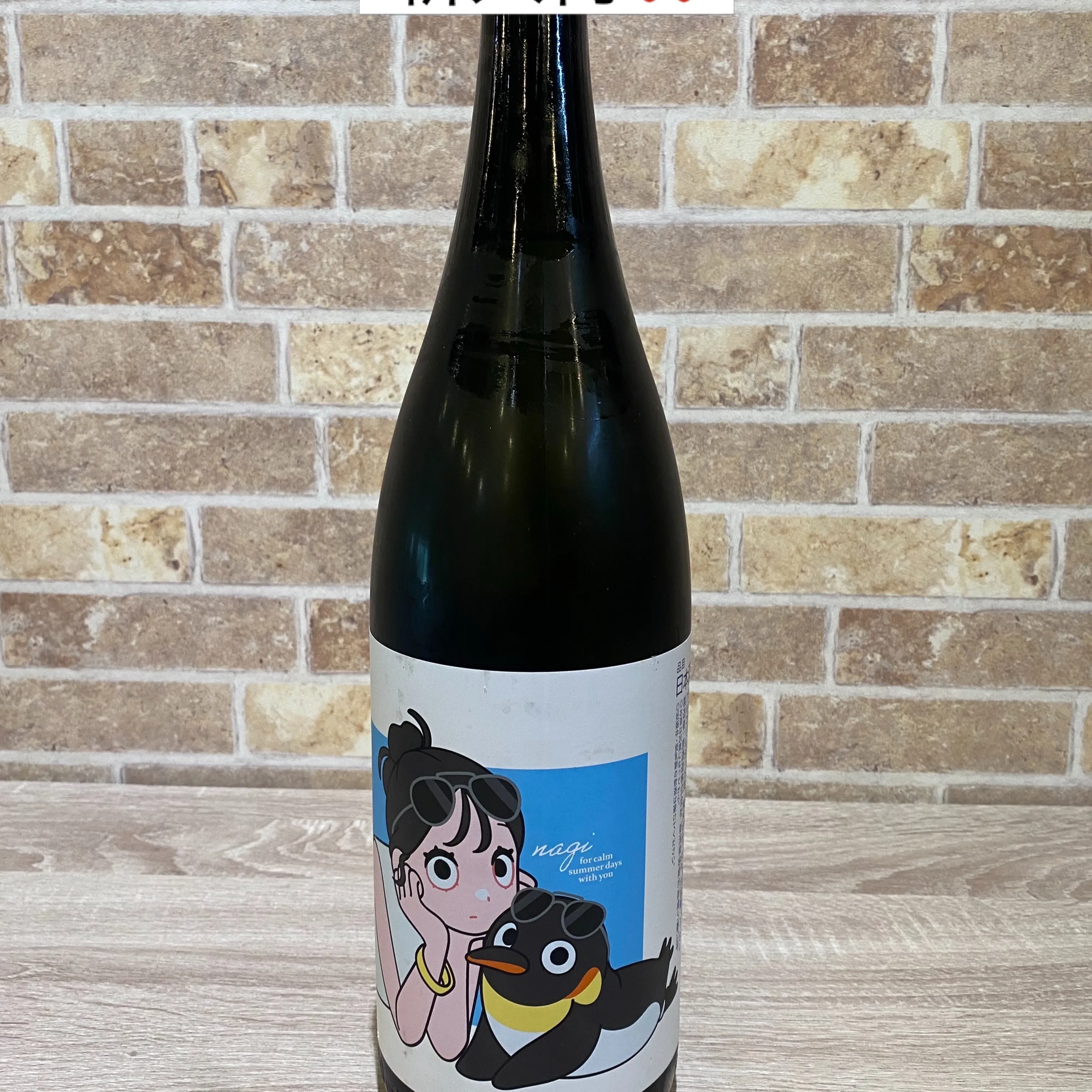 お疲れ様です。