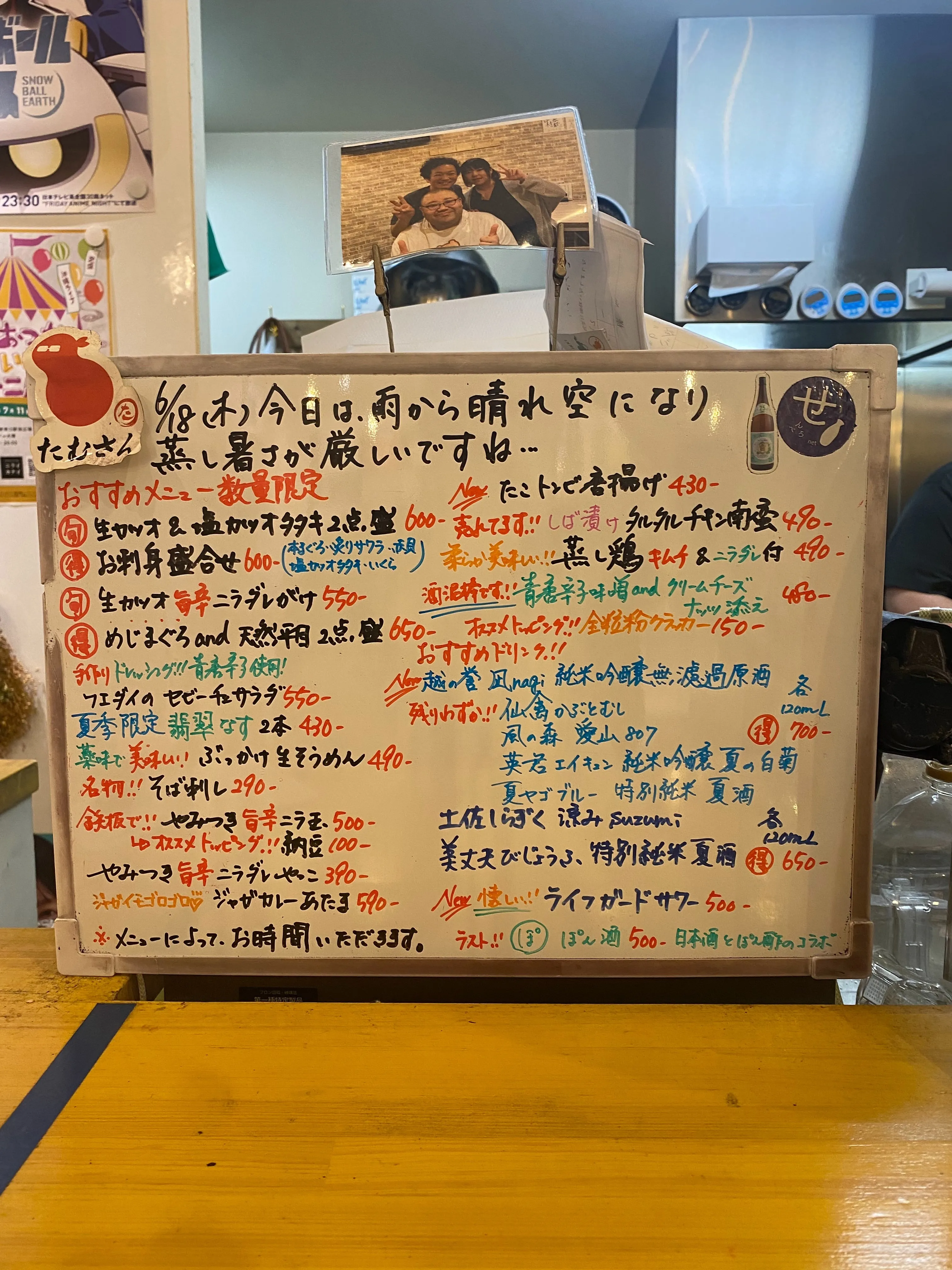 お疲れ様です😊