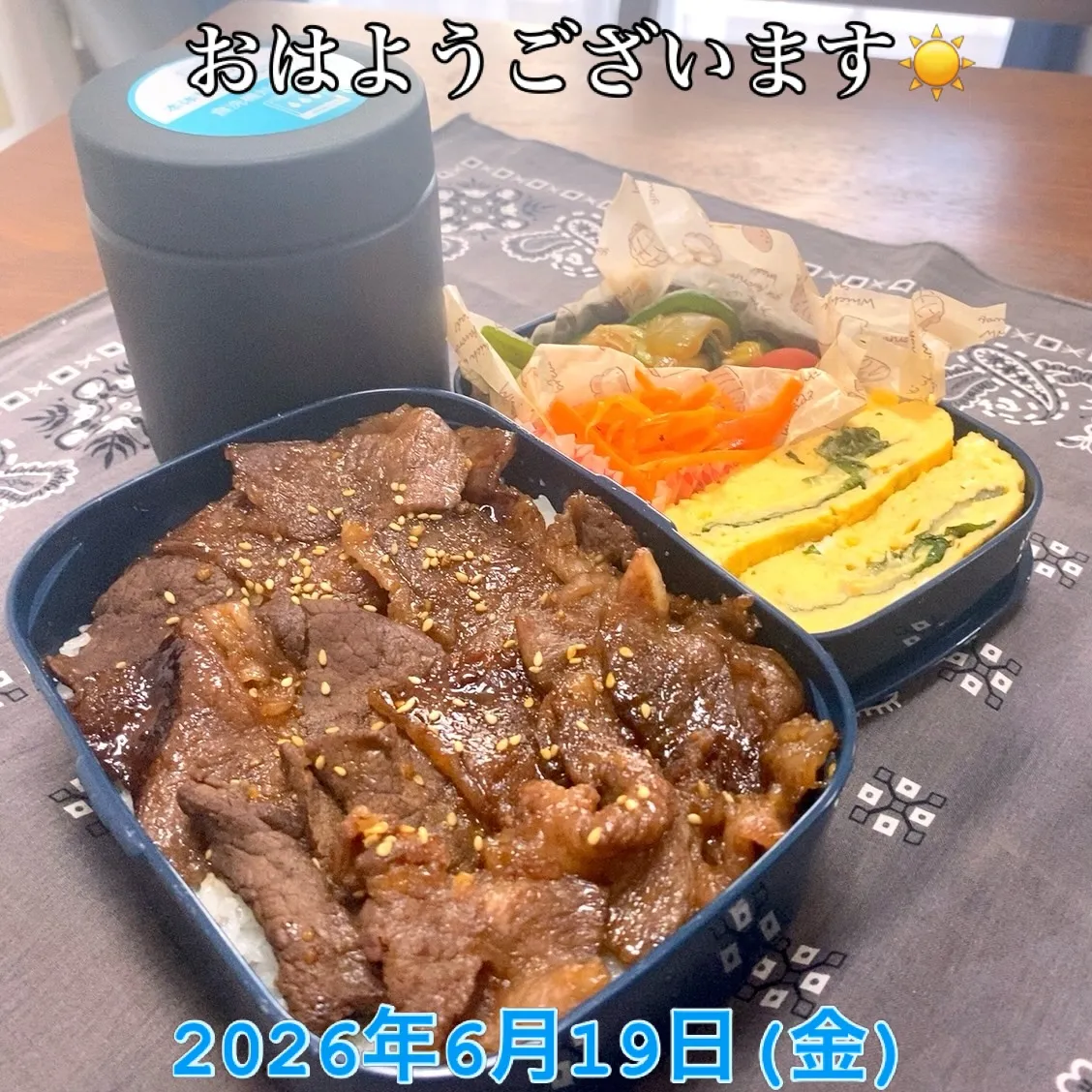 おはようございます☀️