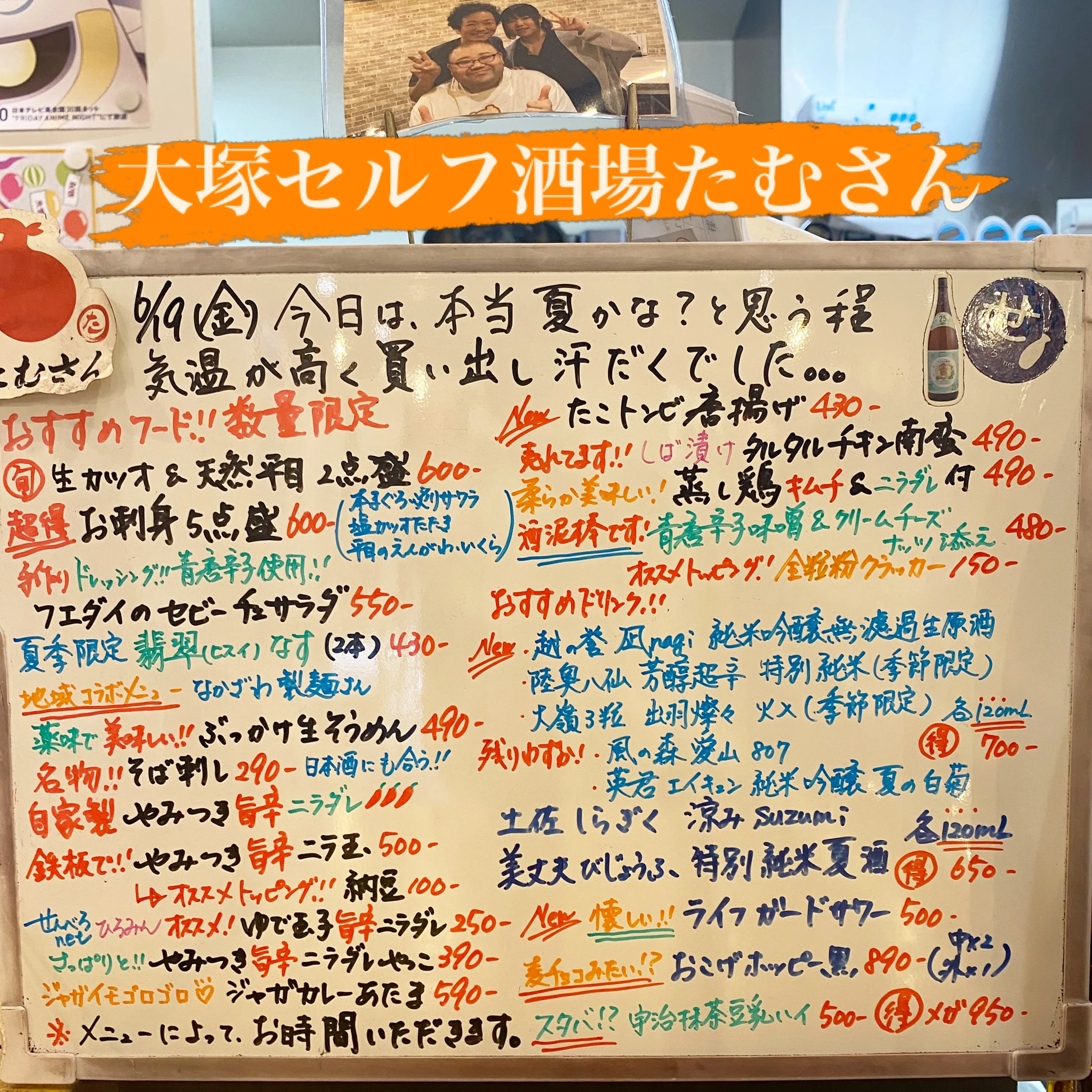 お疲れ様です。