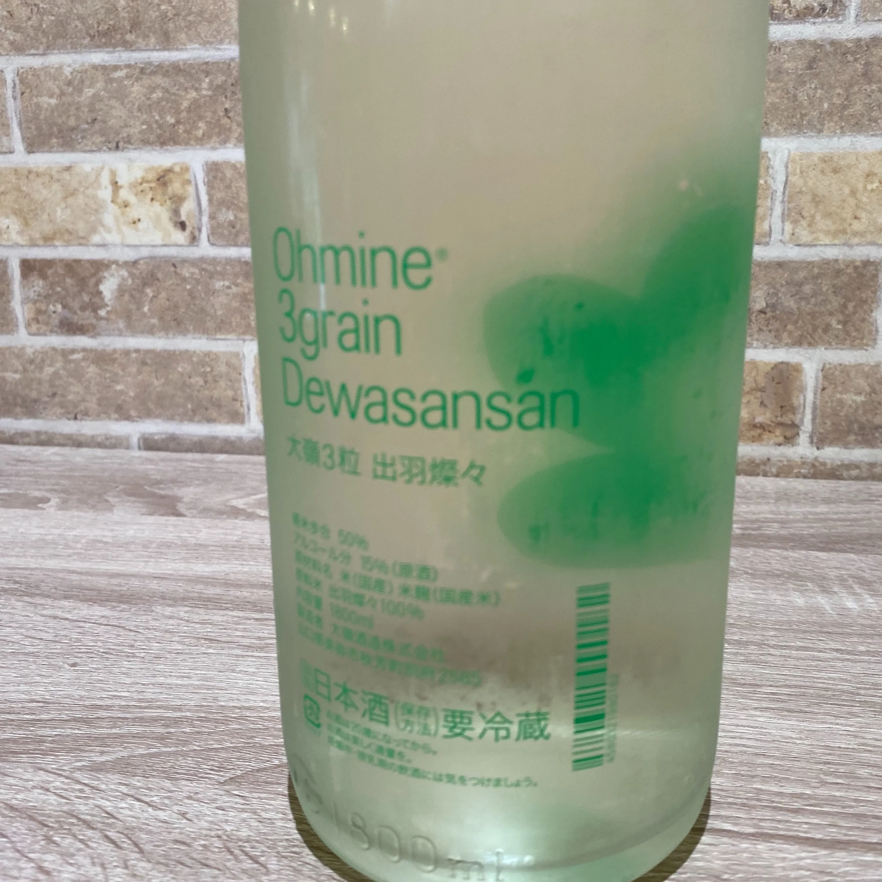 お疲れ様です。