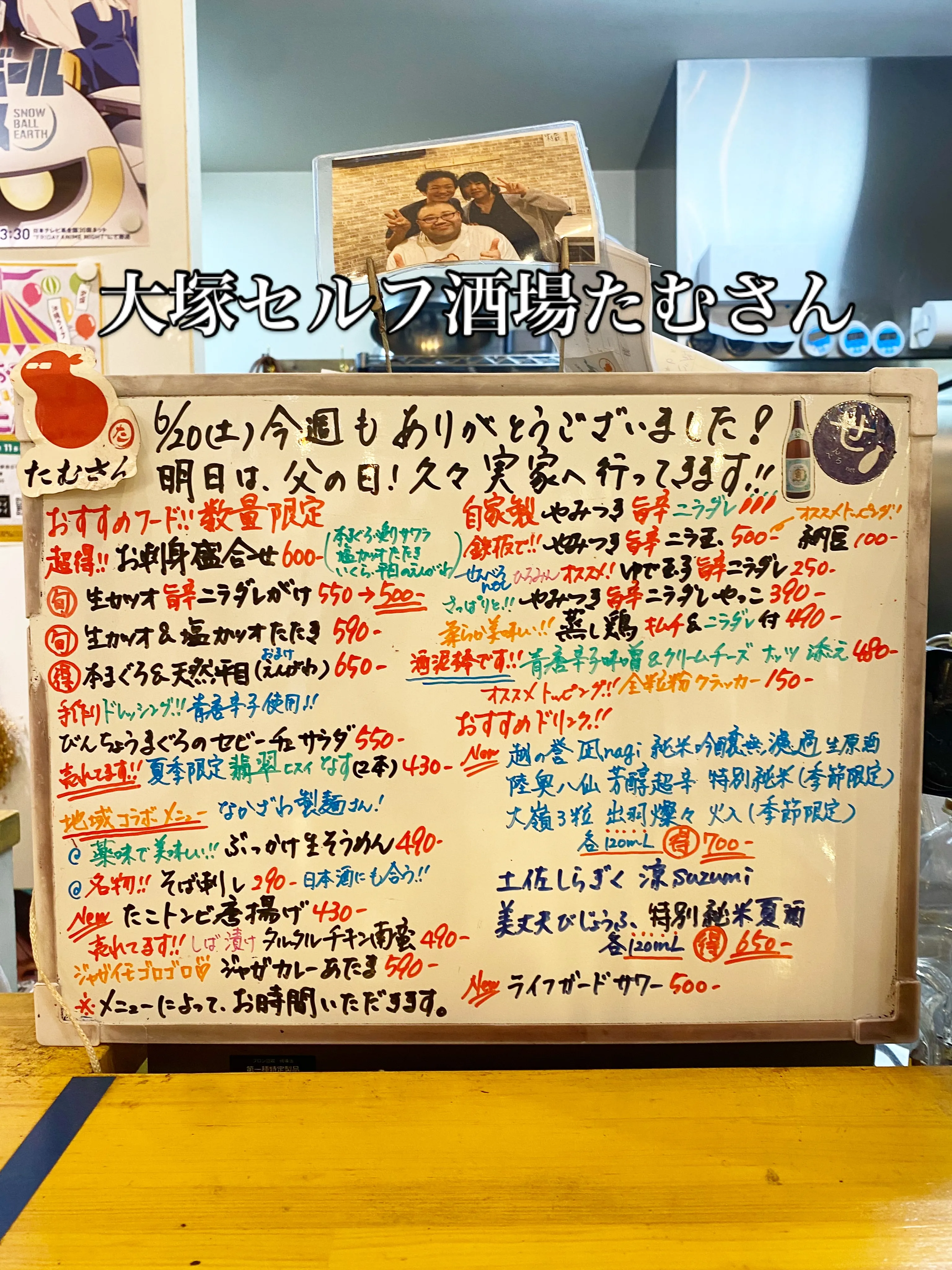 お疲れ様です✨️