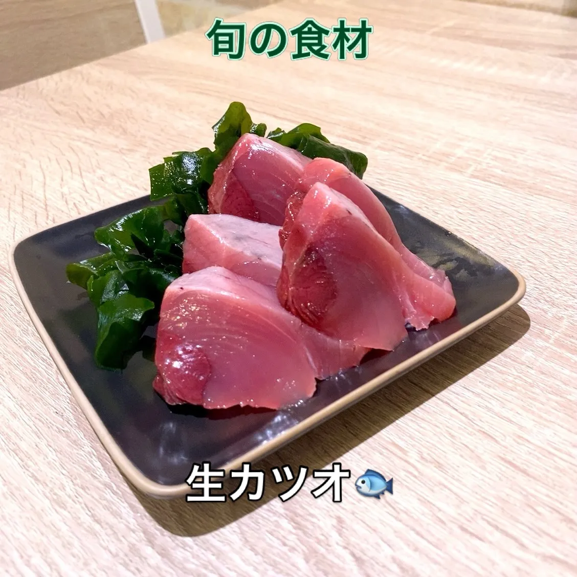 こんにちは😊
