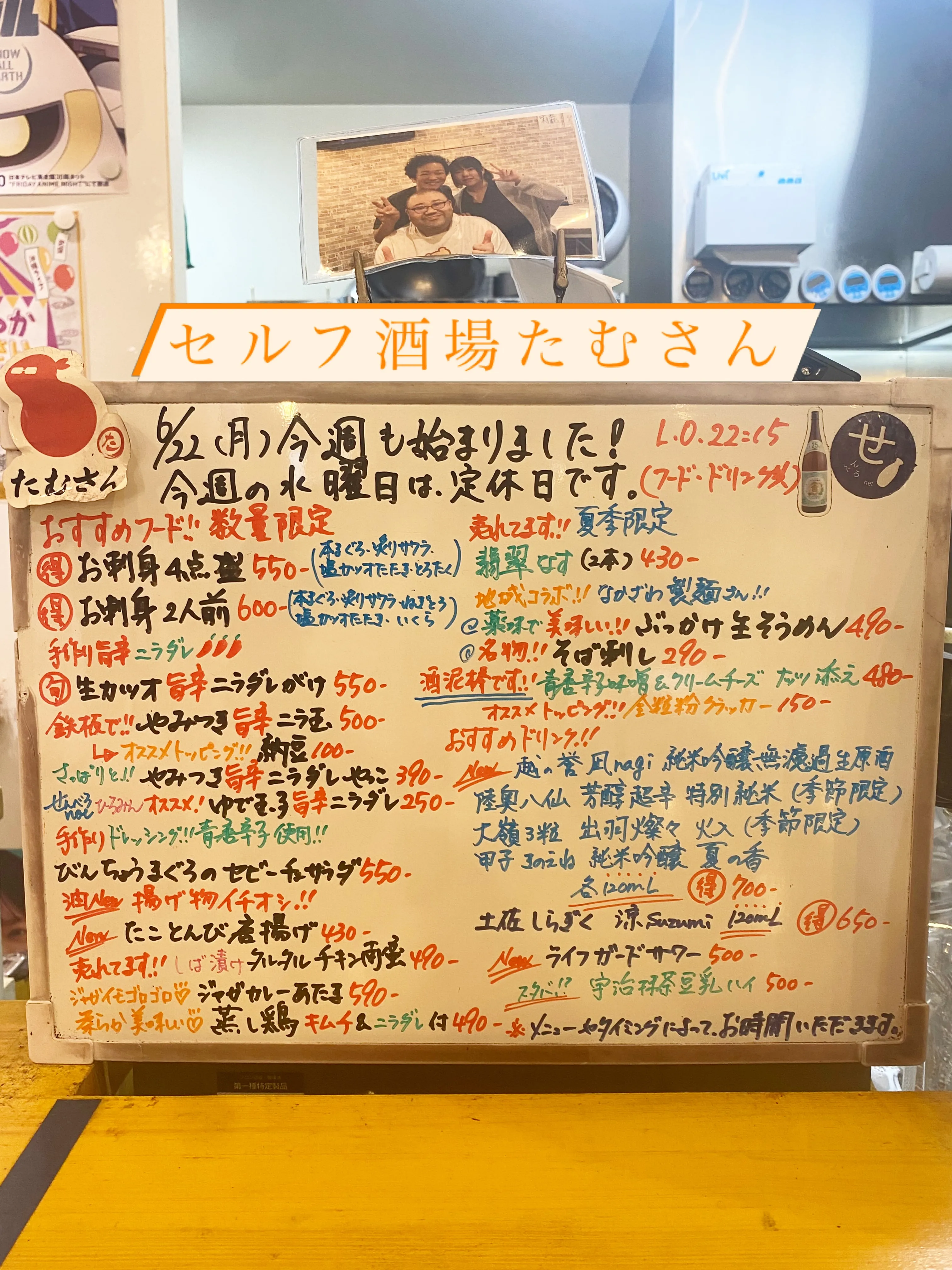 お疲れ様です🙇🏻♀️