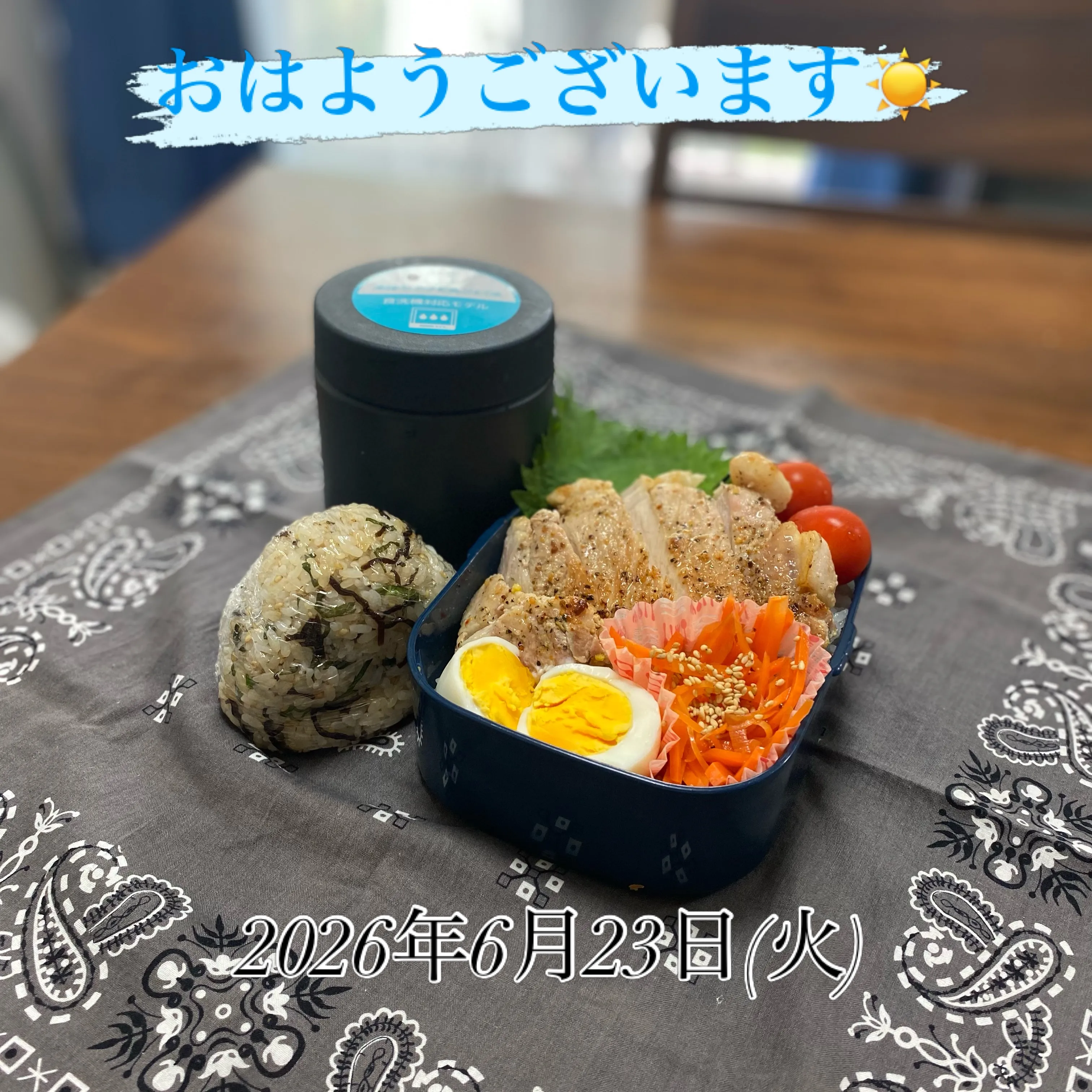 おはようございます☀️