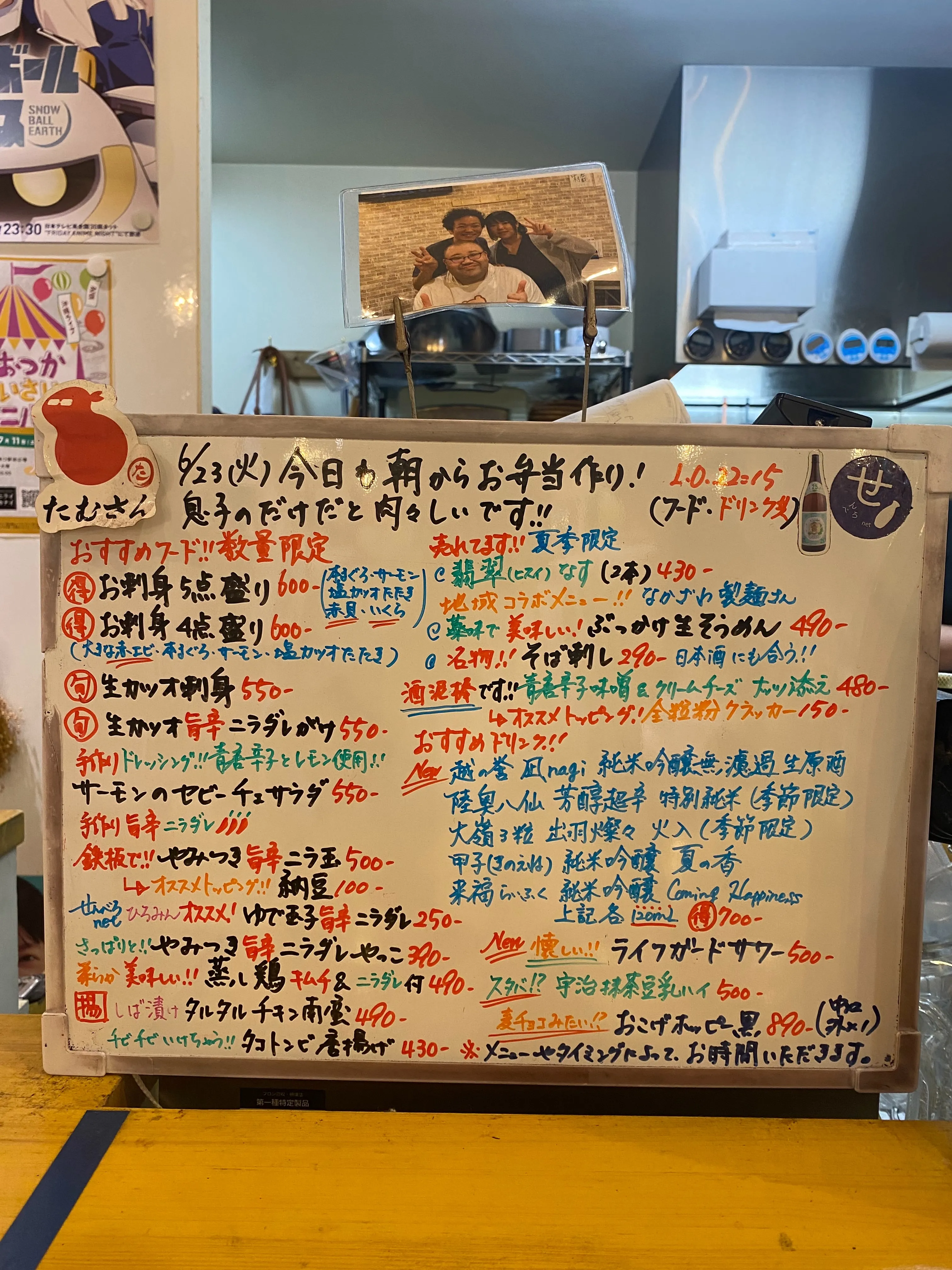お疲れ様です。