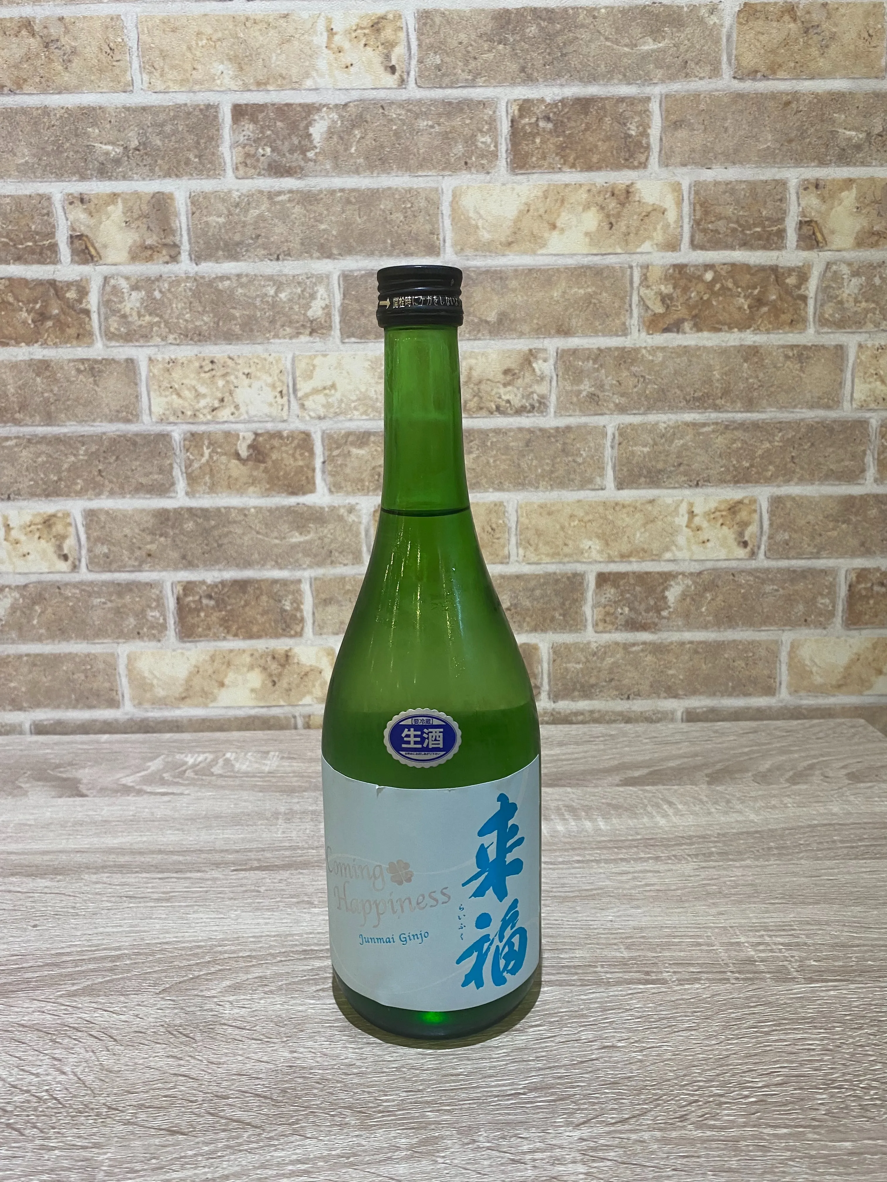 お疲れ様です。