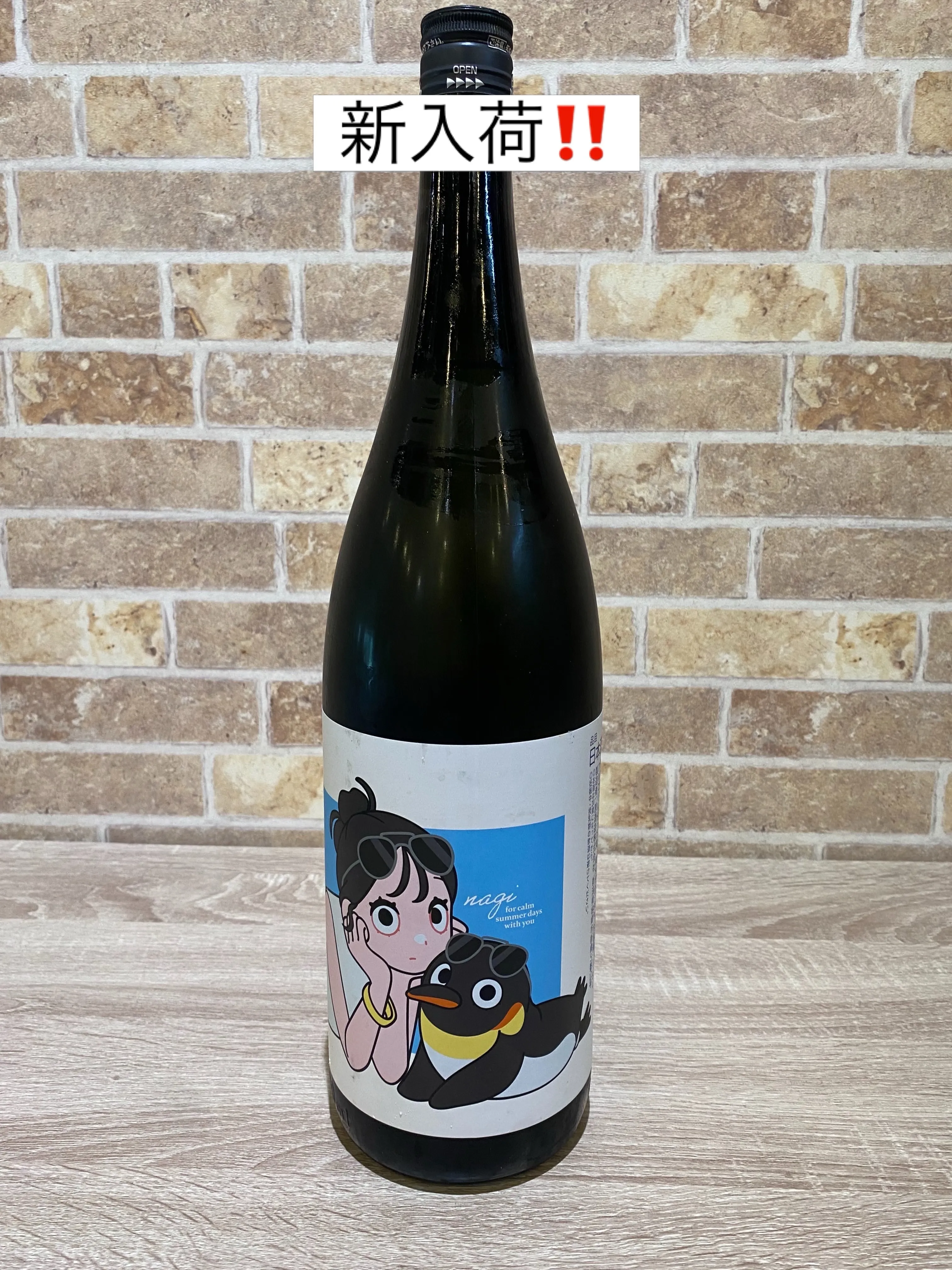 お疲れ様です。