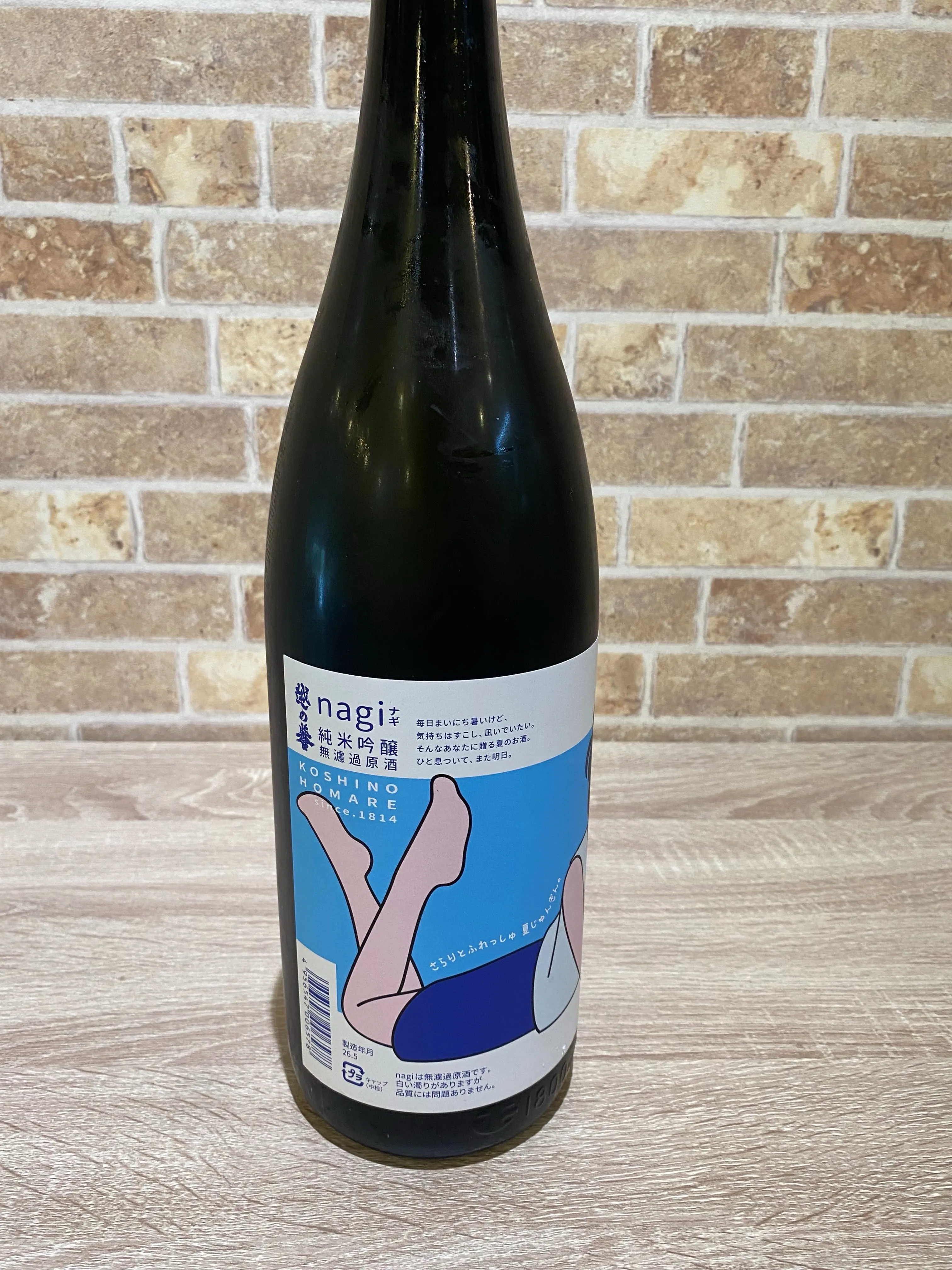 お疲れ様です。
