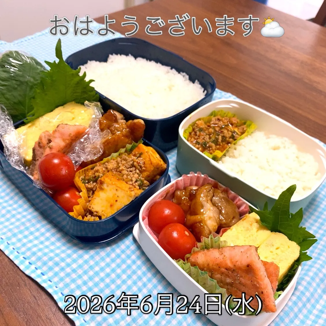 おはようございます☀️