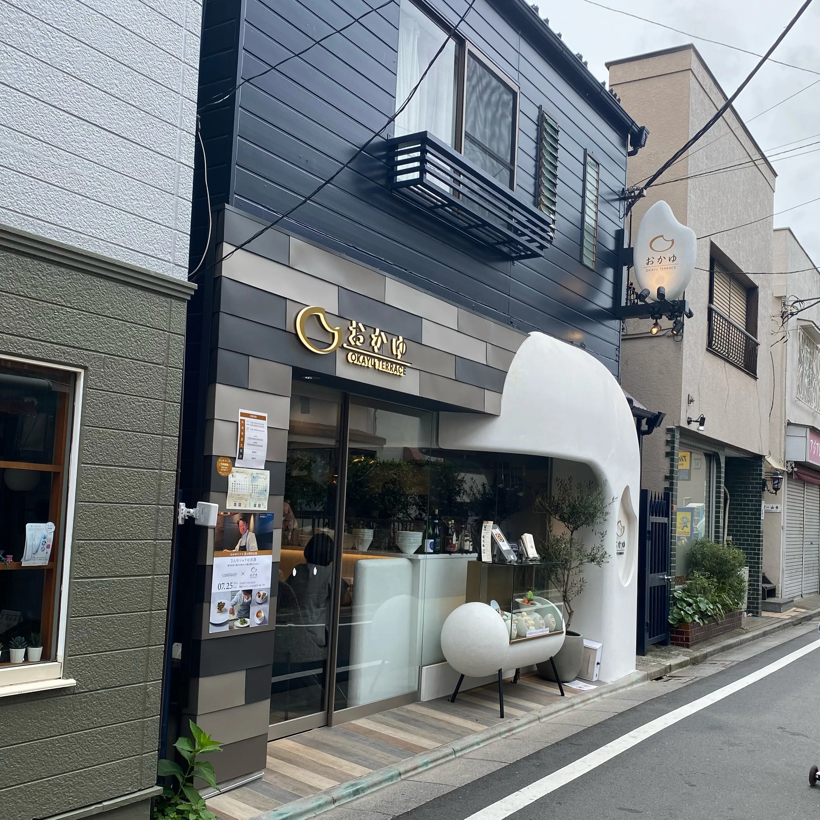 今日は、休暇を取りまして好きな人と旦那と兄と4人で弟が働くお...