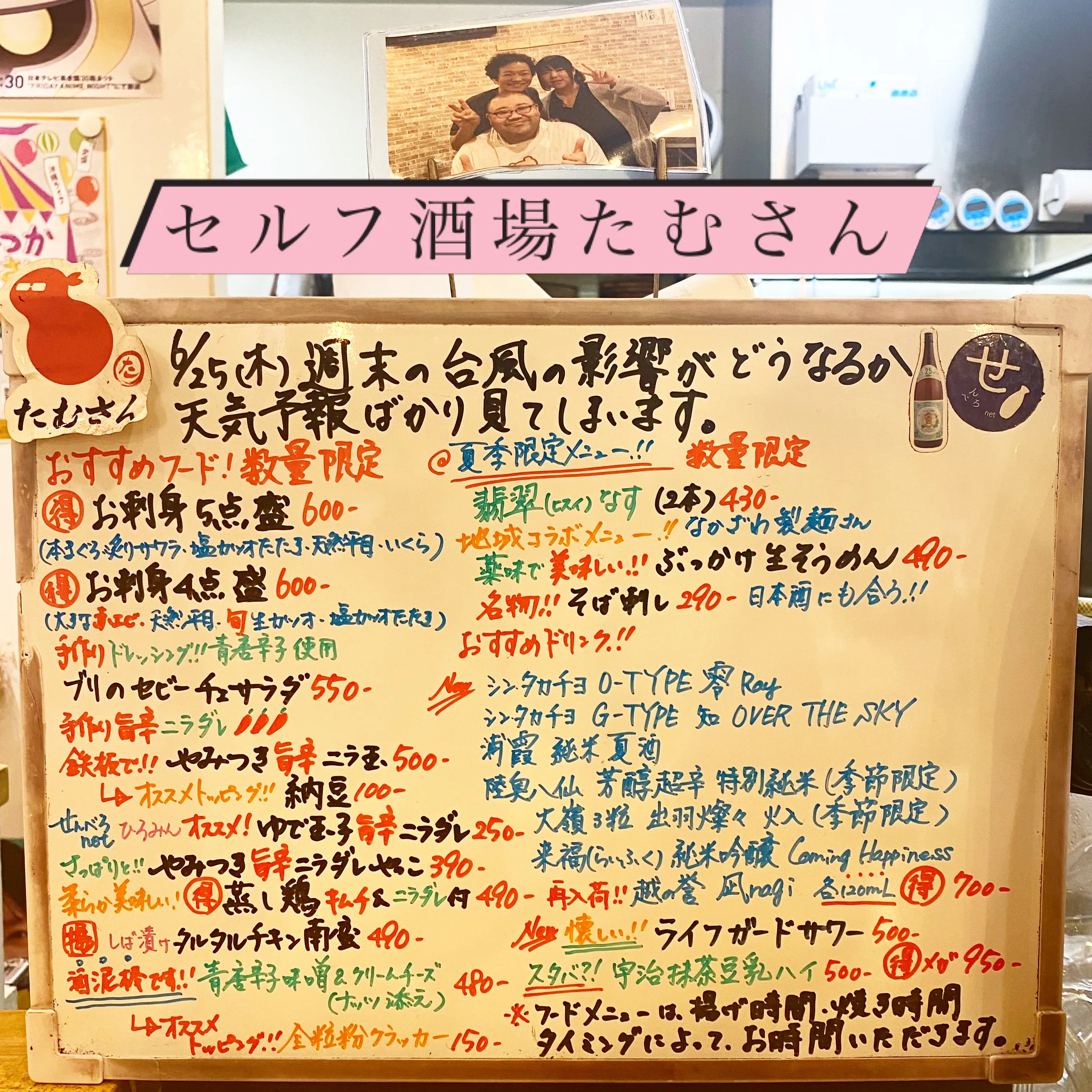 本日のおすすめです。