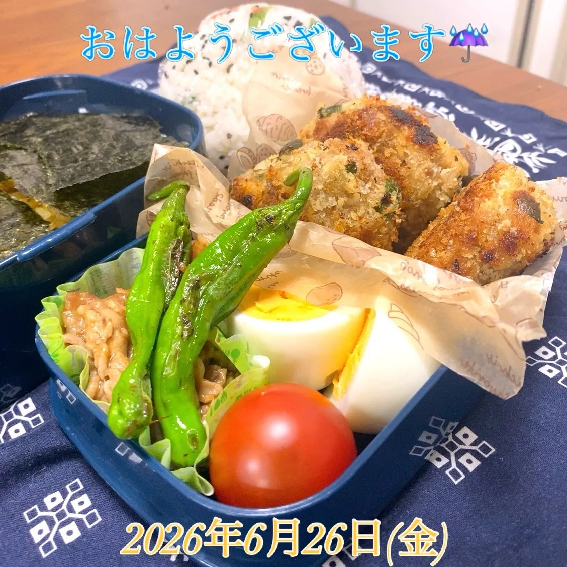 おはようございます☔️☁️
