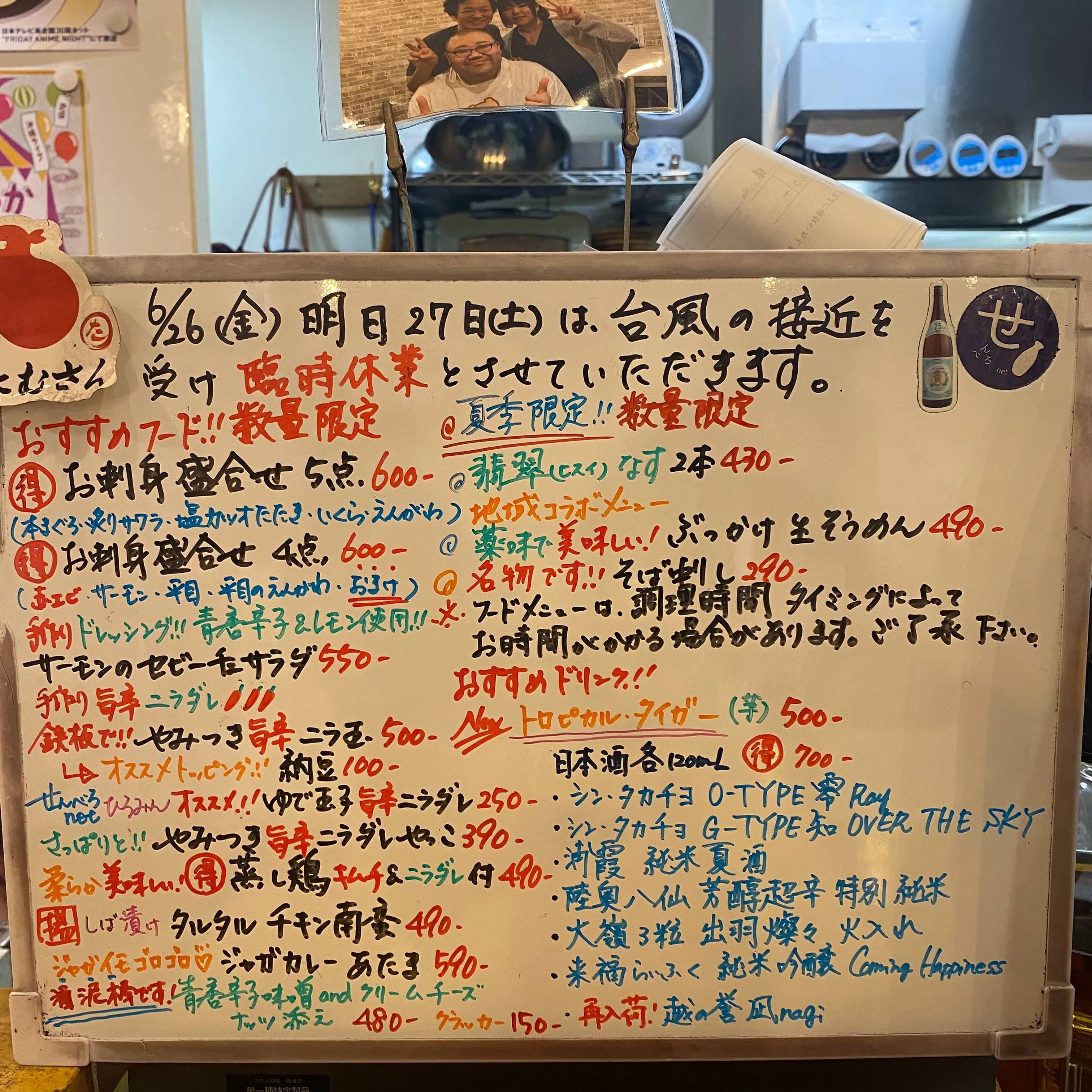 お疲れ様です。