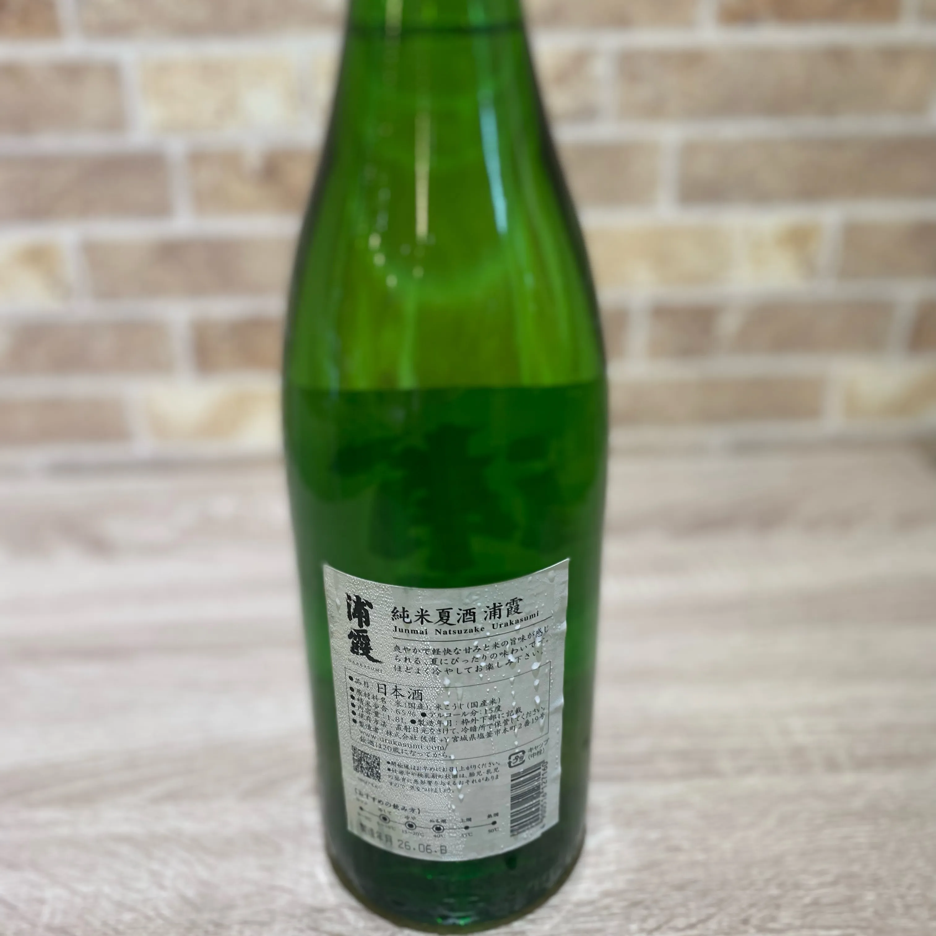 お疲れ様です。