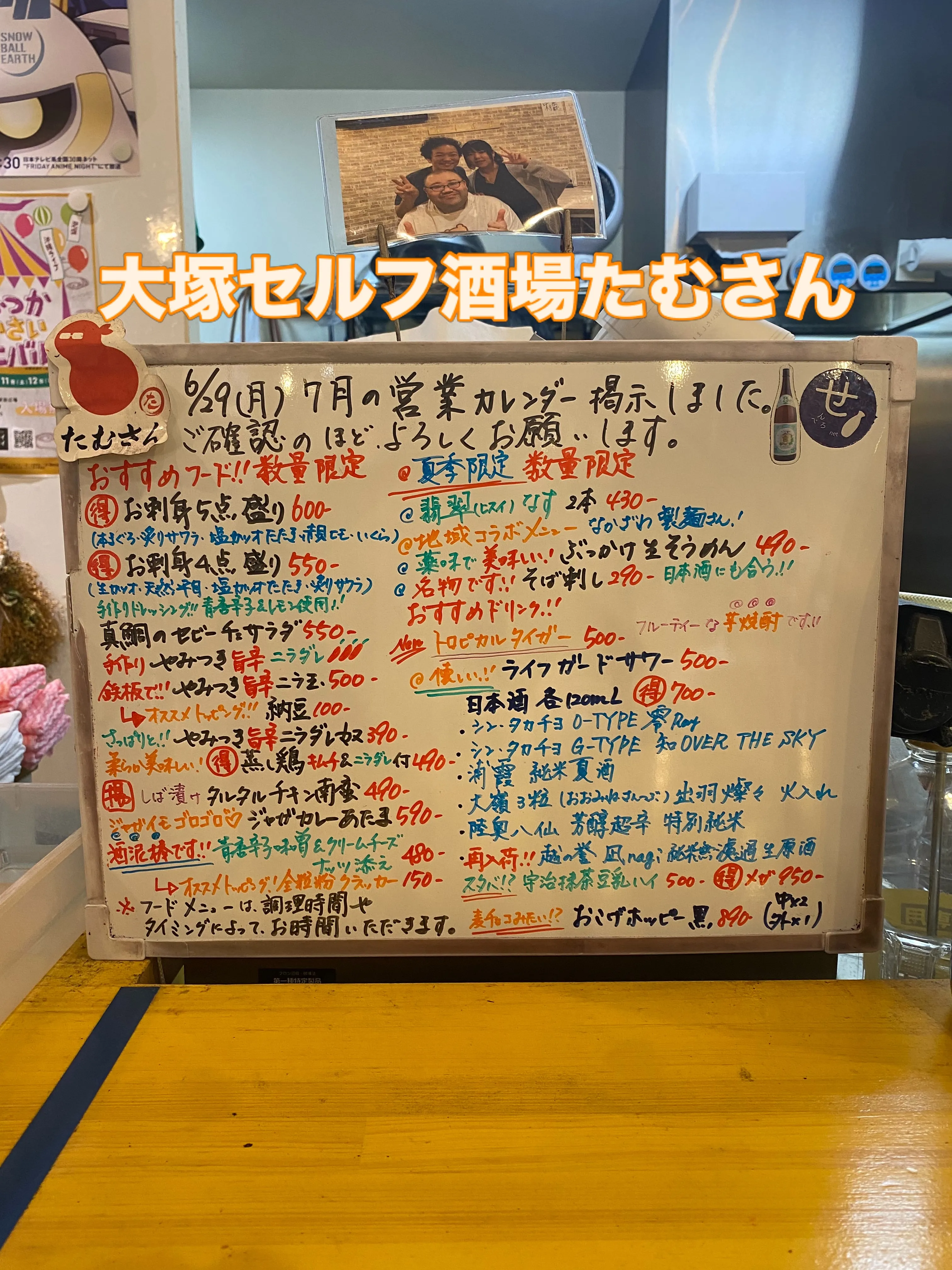 お疲れ様です。
