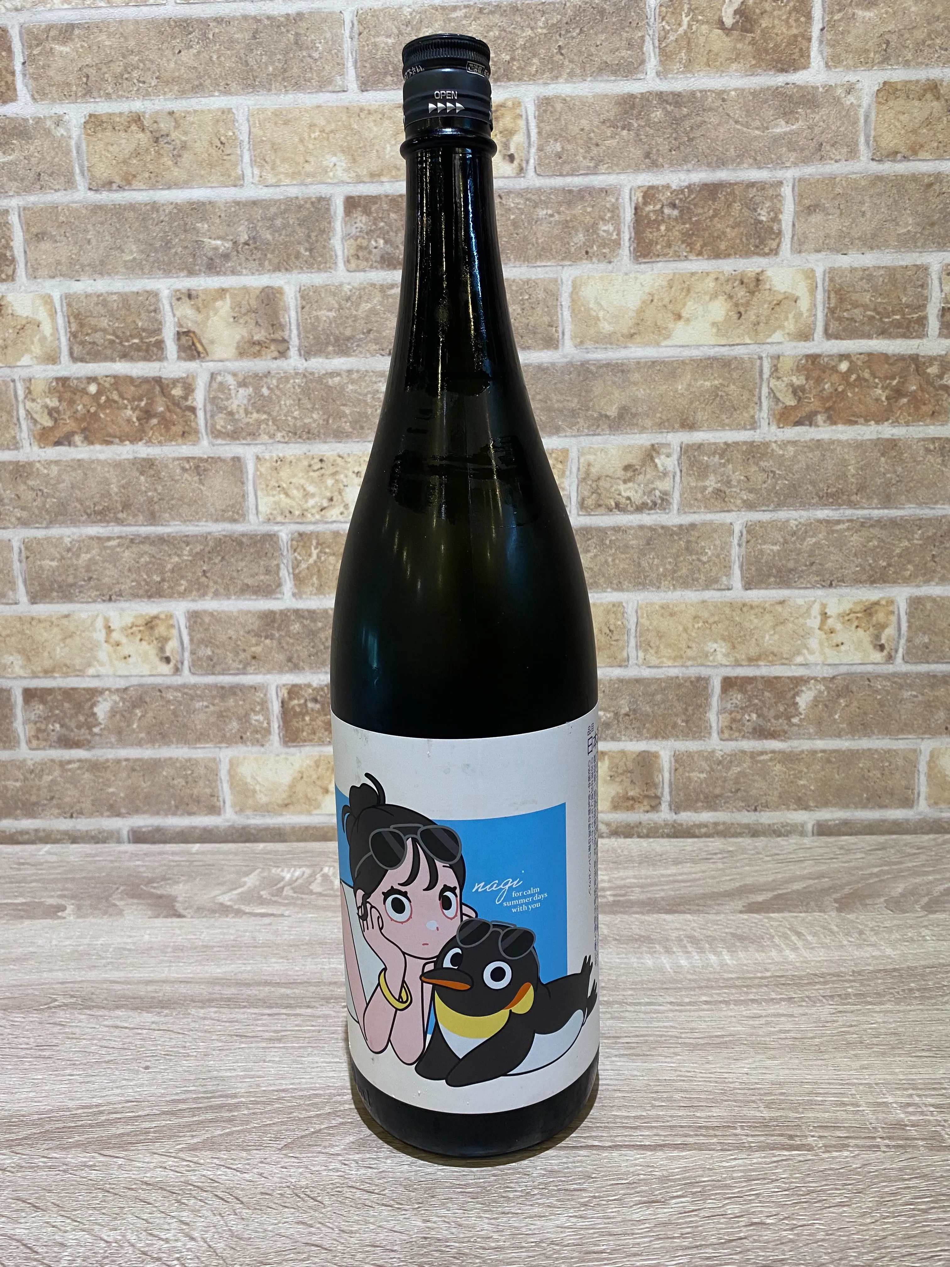 お疲れ様です。