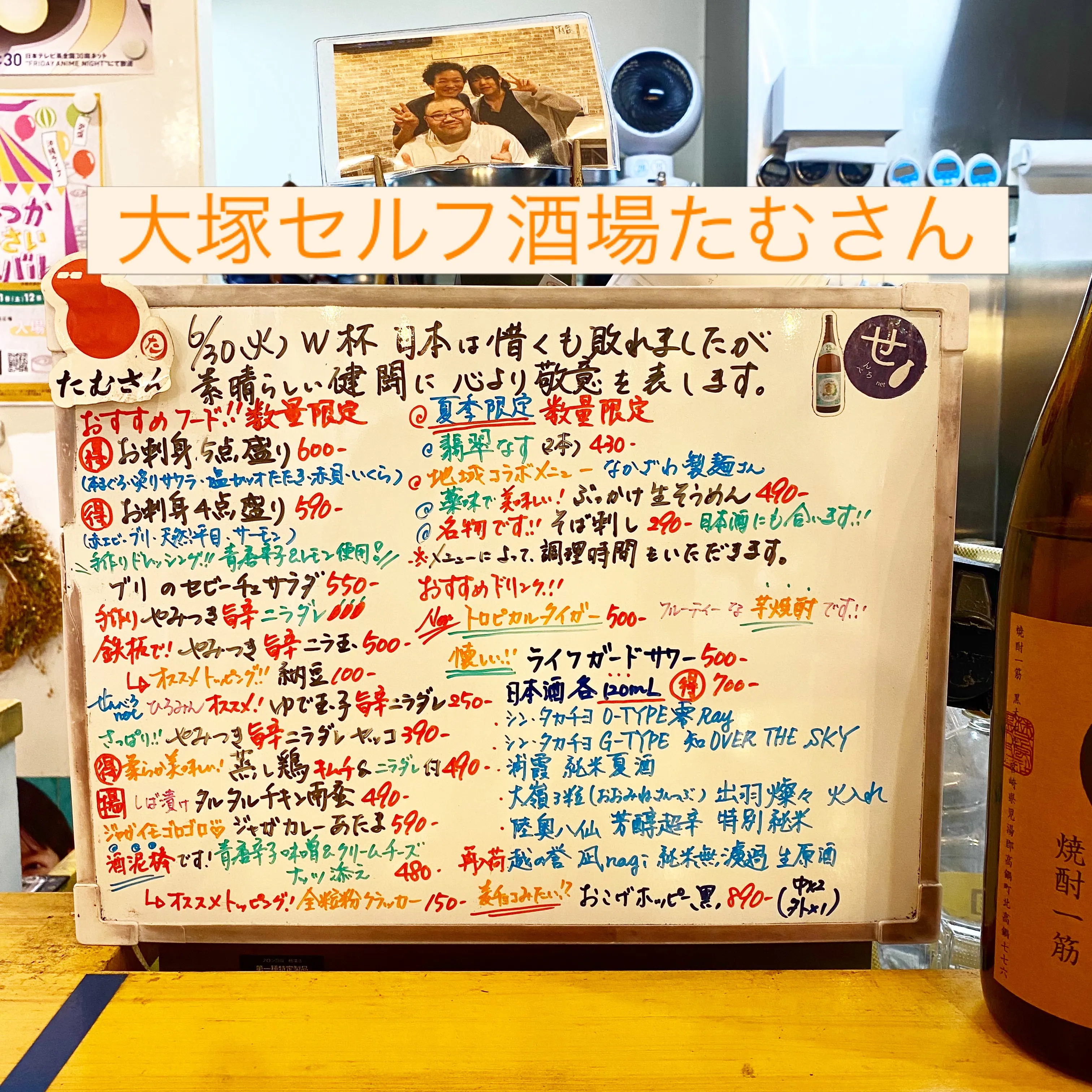 お疲れ様です🙏