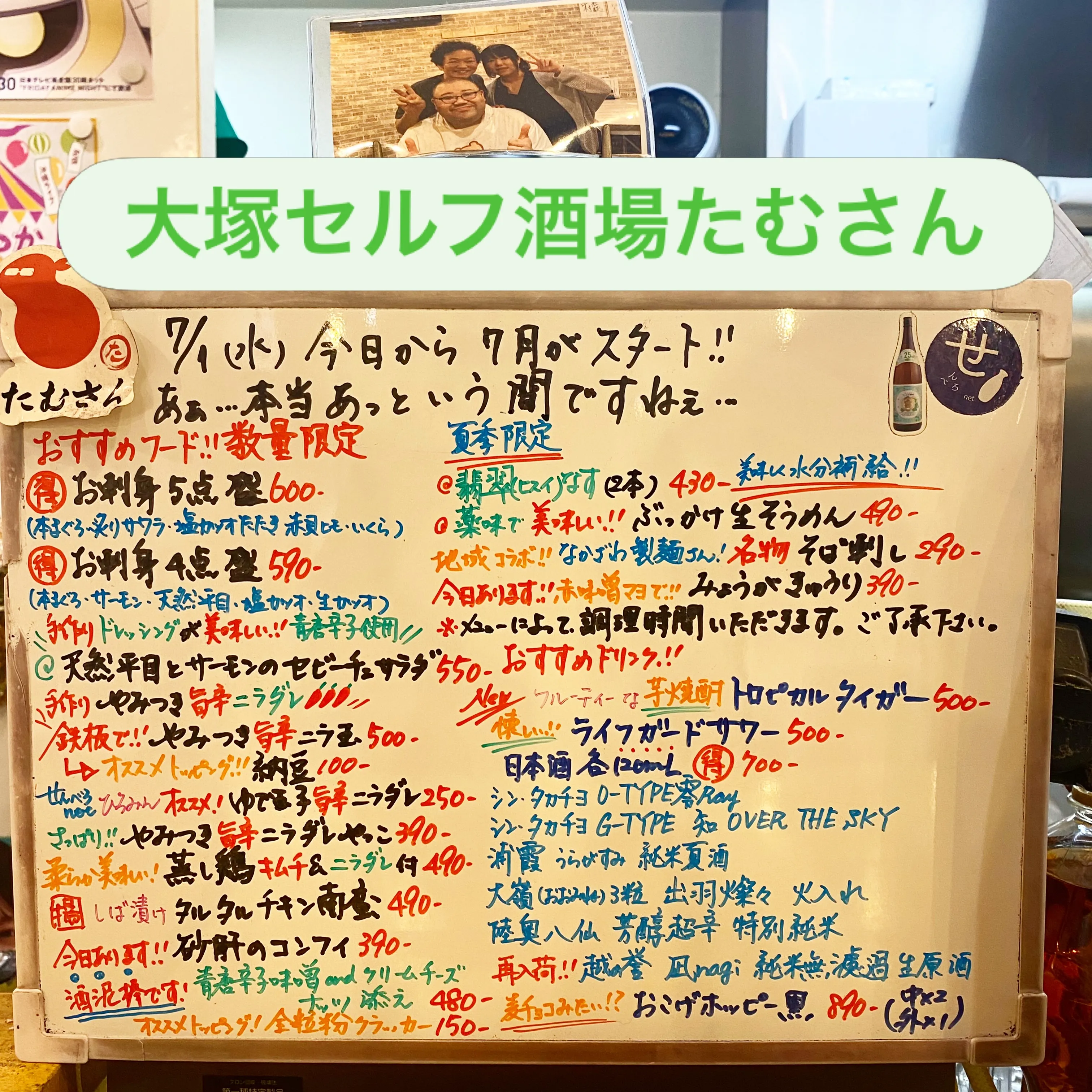 お疲れ様です。