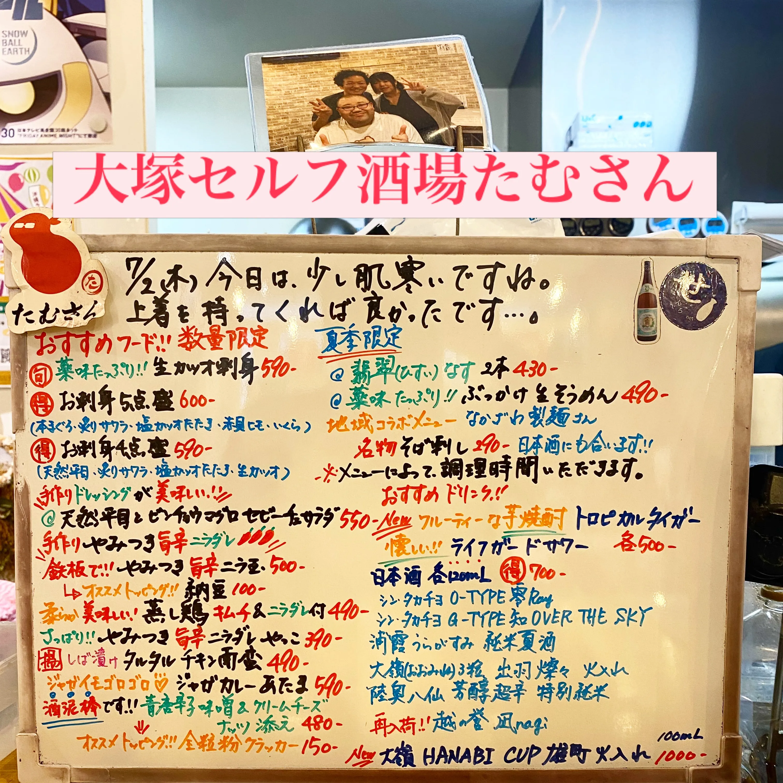 お疲れ様です‼️