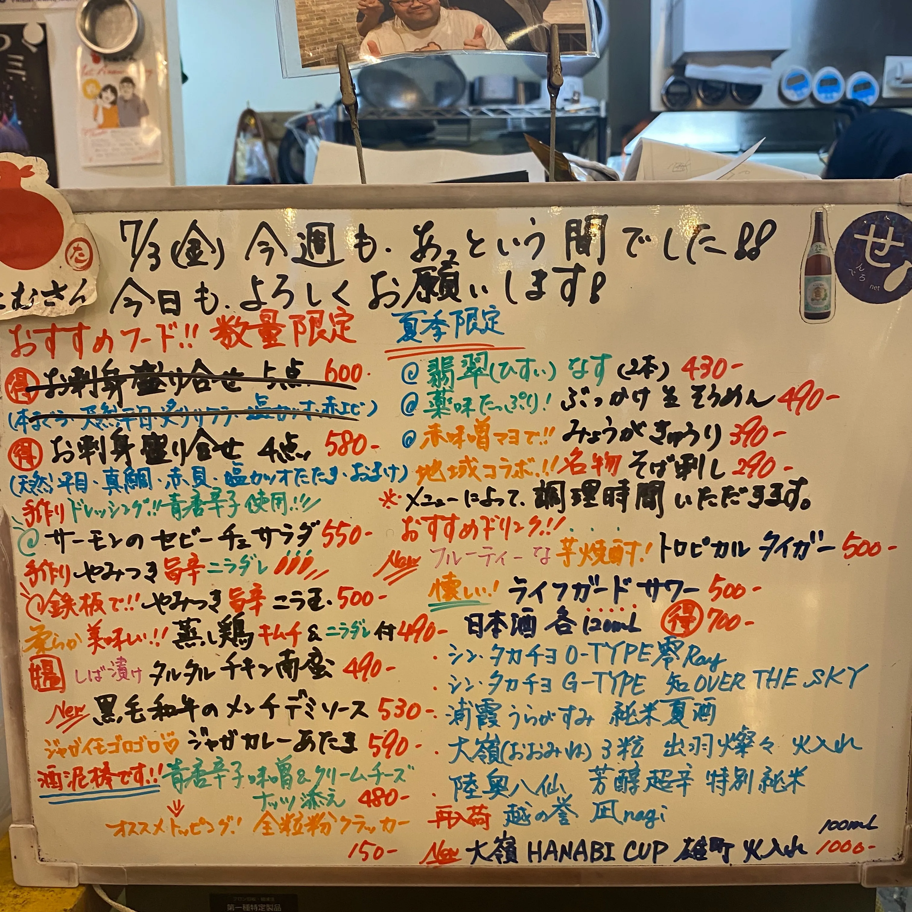 お疲れ様です😊