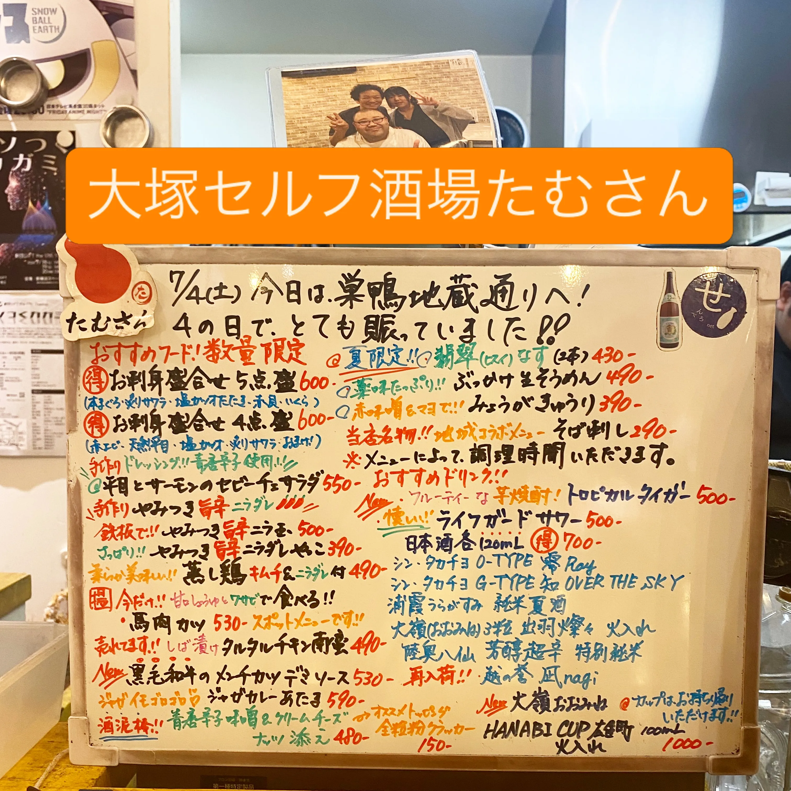 お疲れ様です‼️